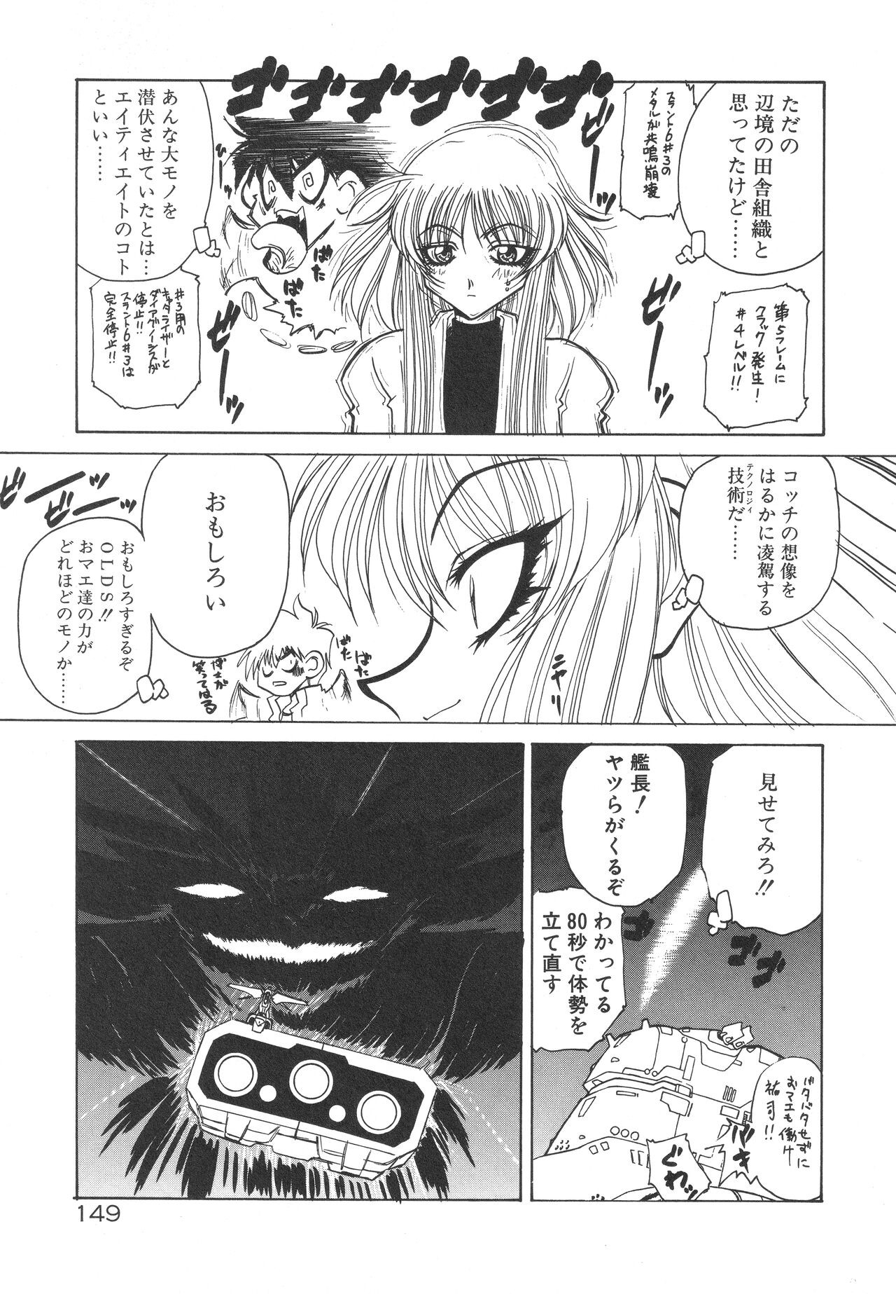 Page 153