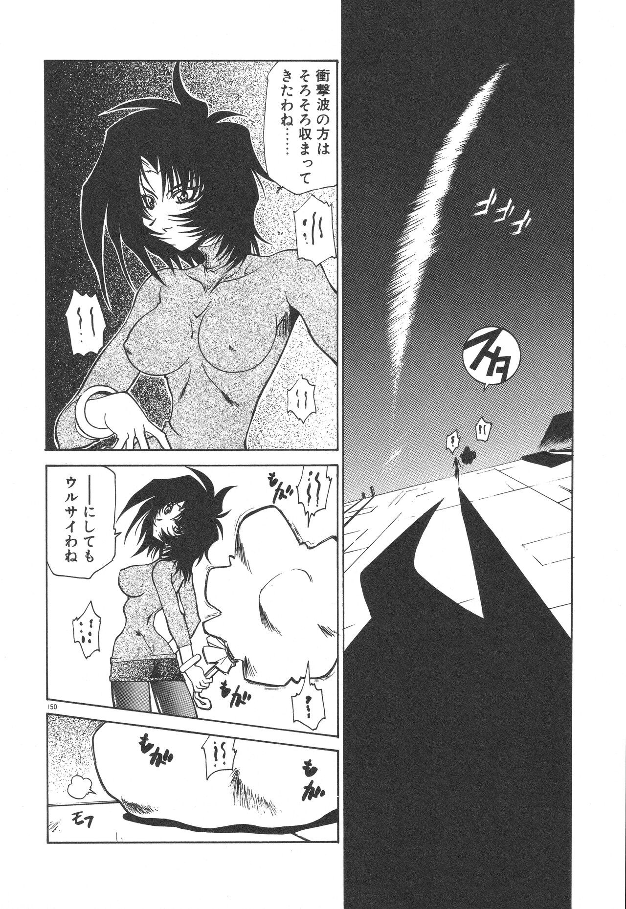 Page 154