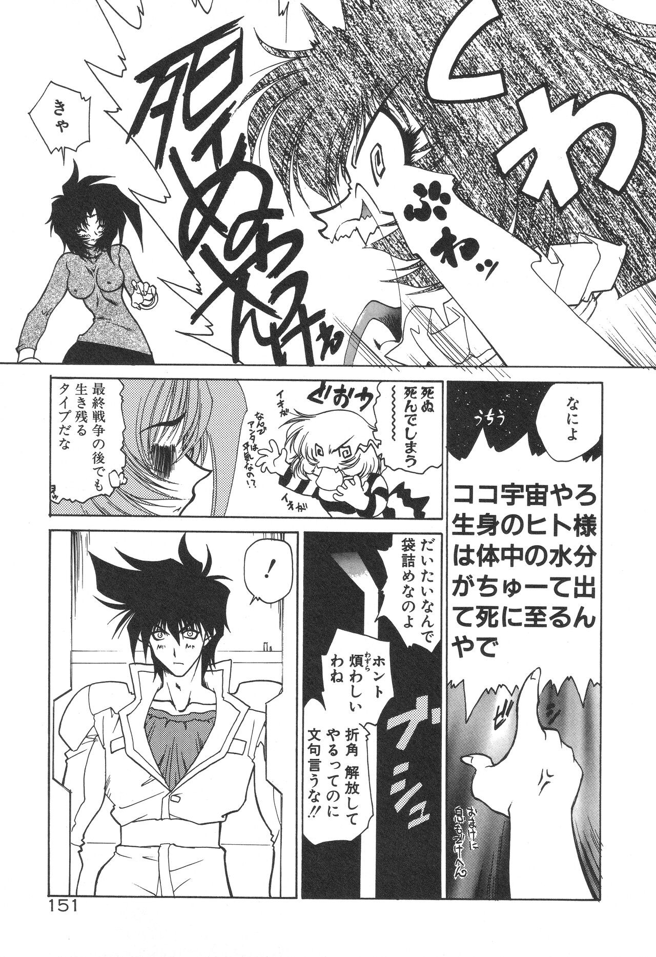 Page 155