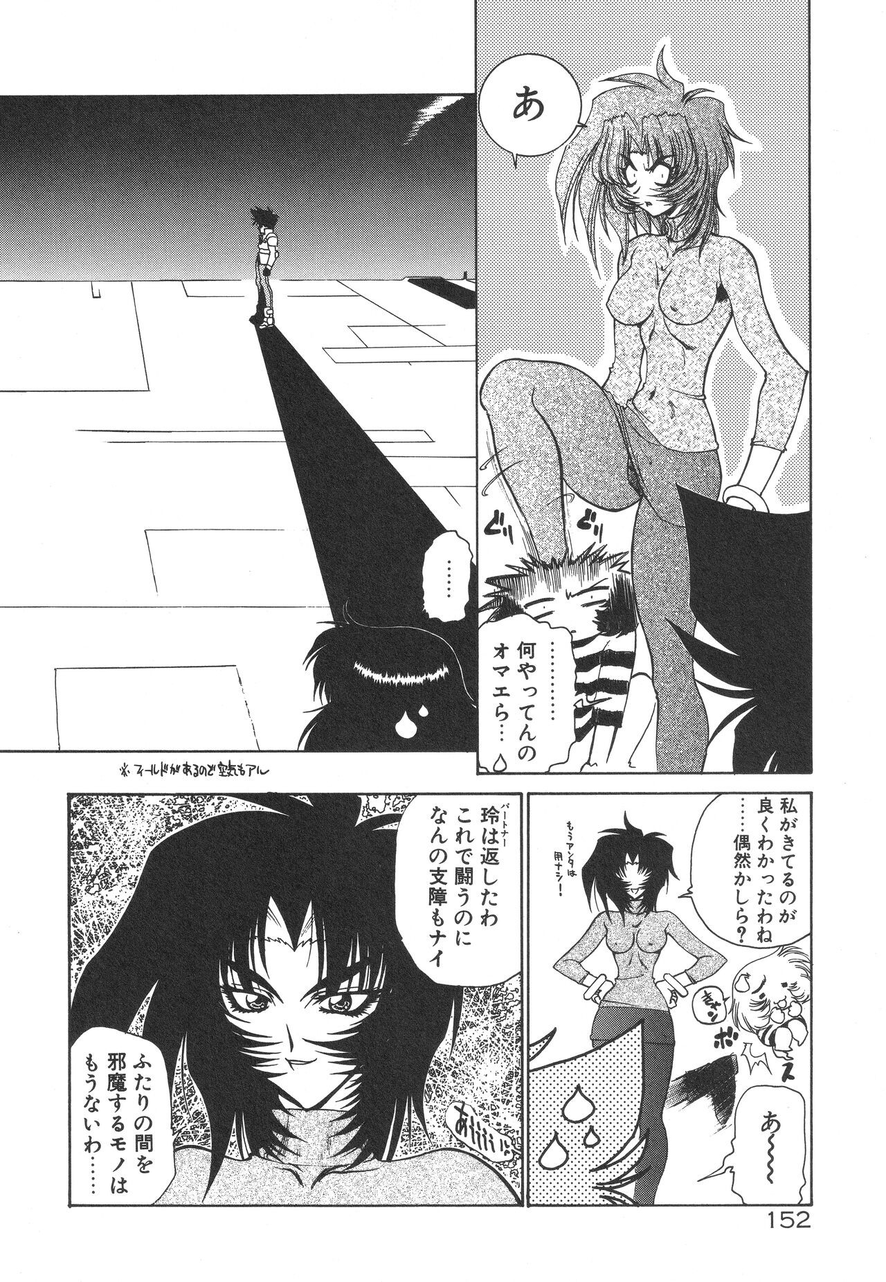 Page 156