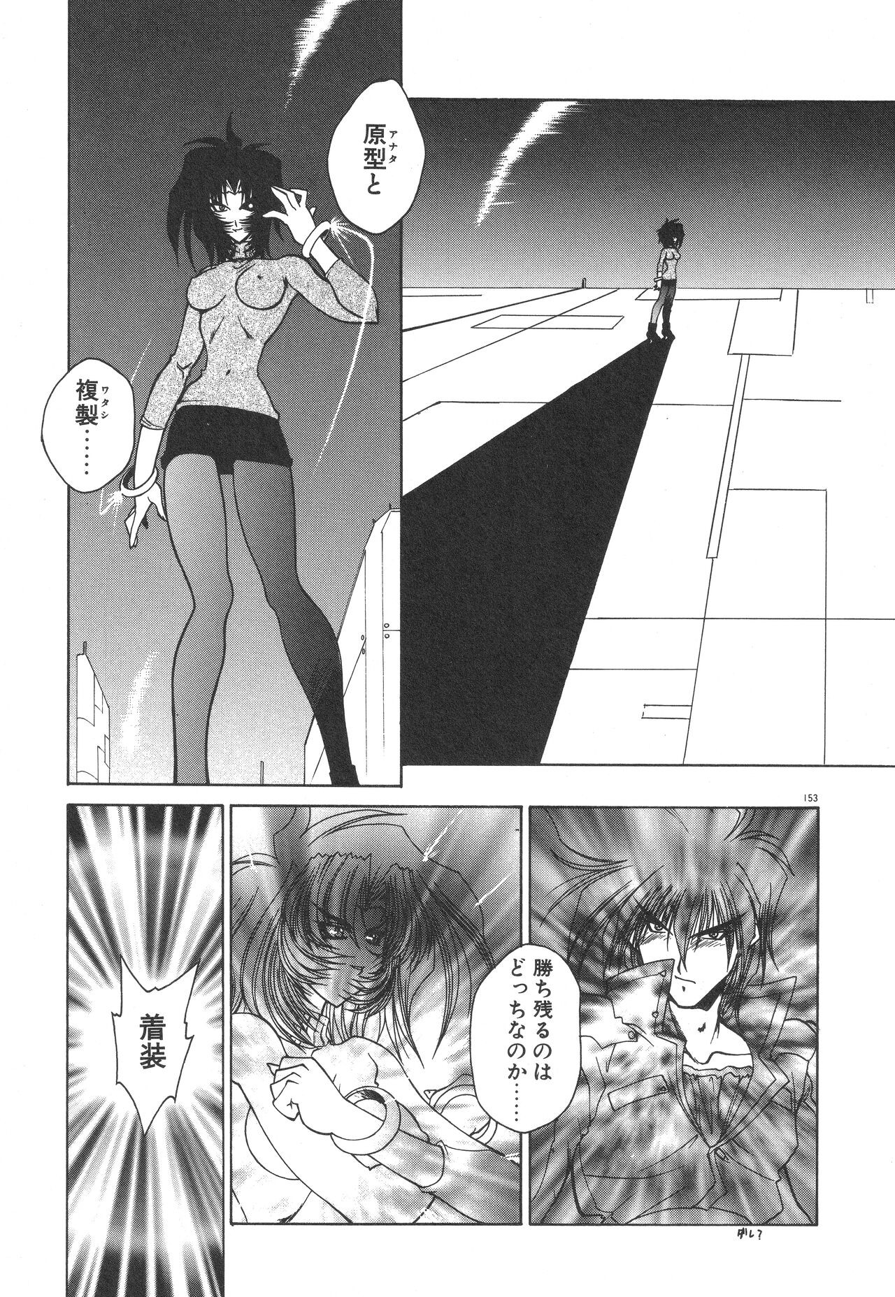 Page 157