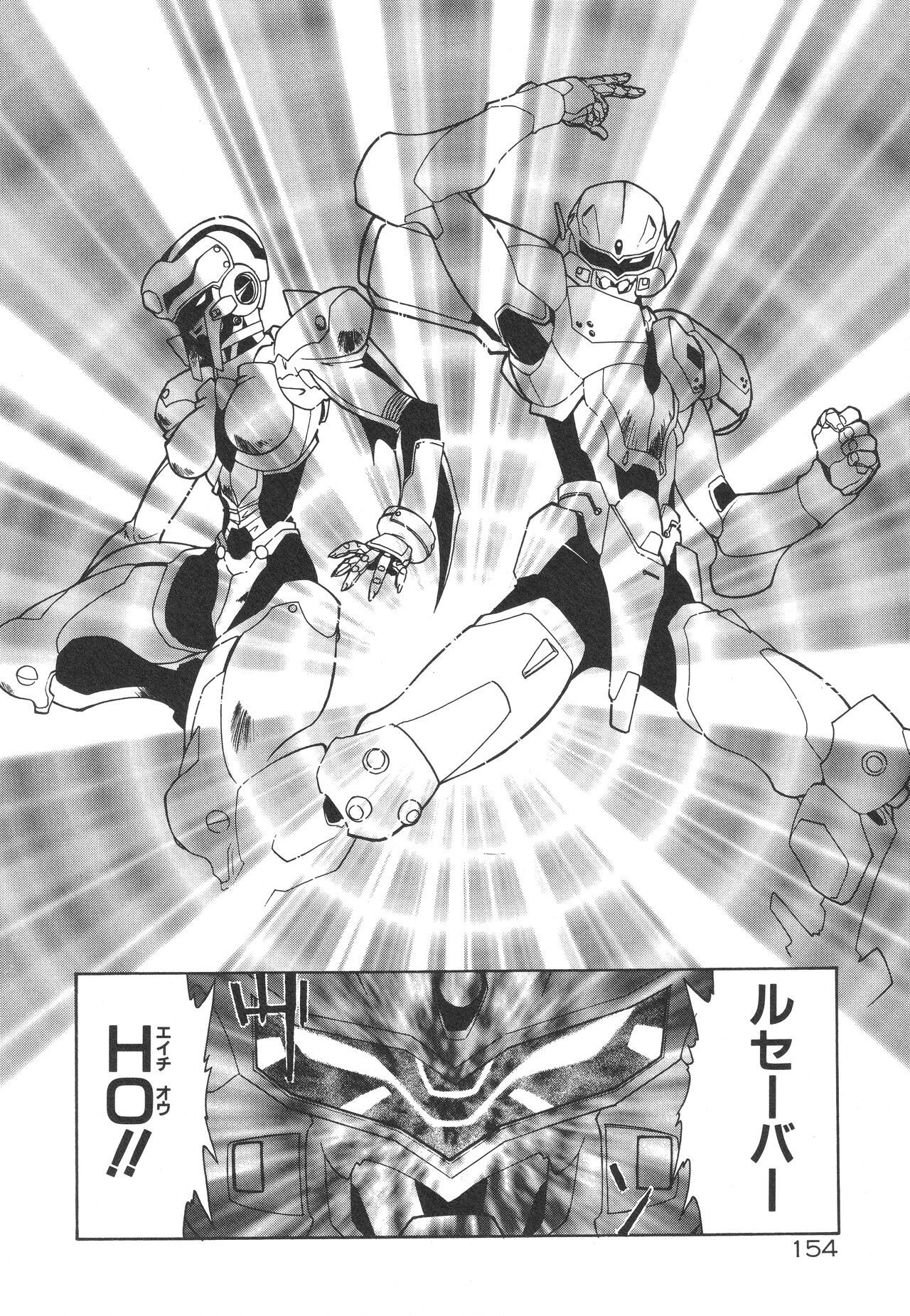 Page 158