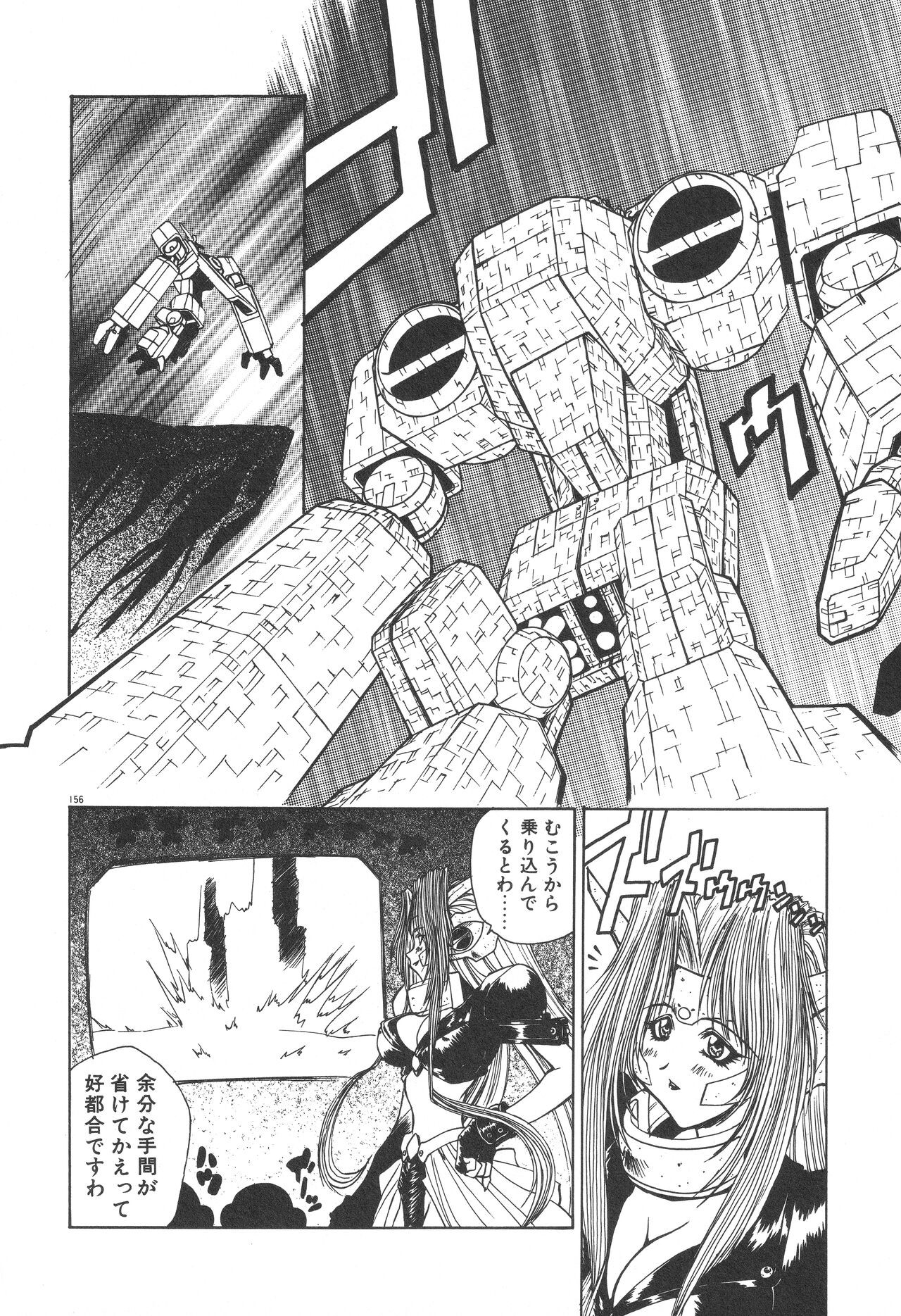 Page 160