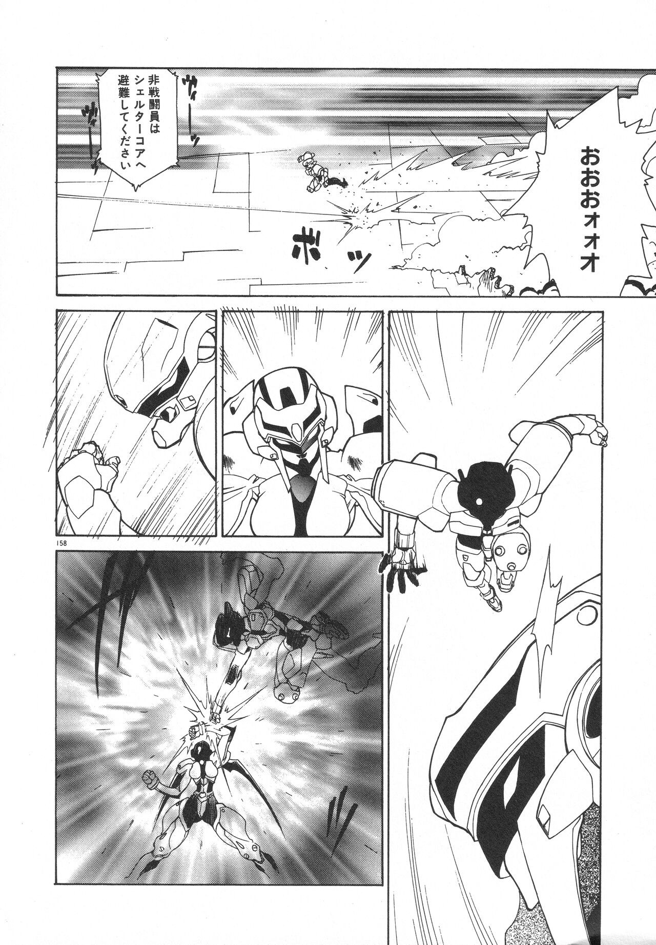 Page 162