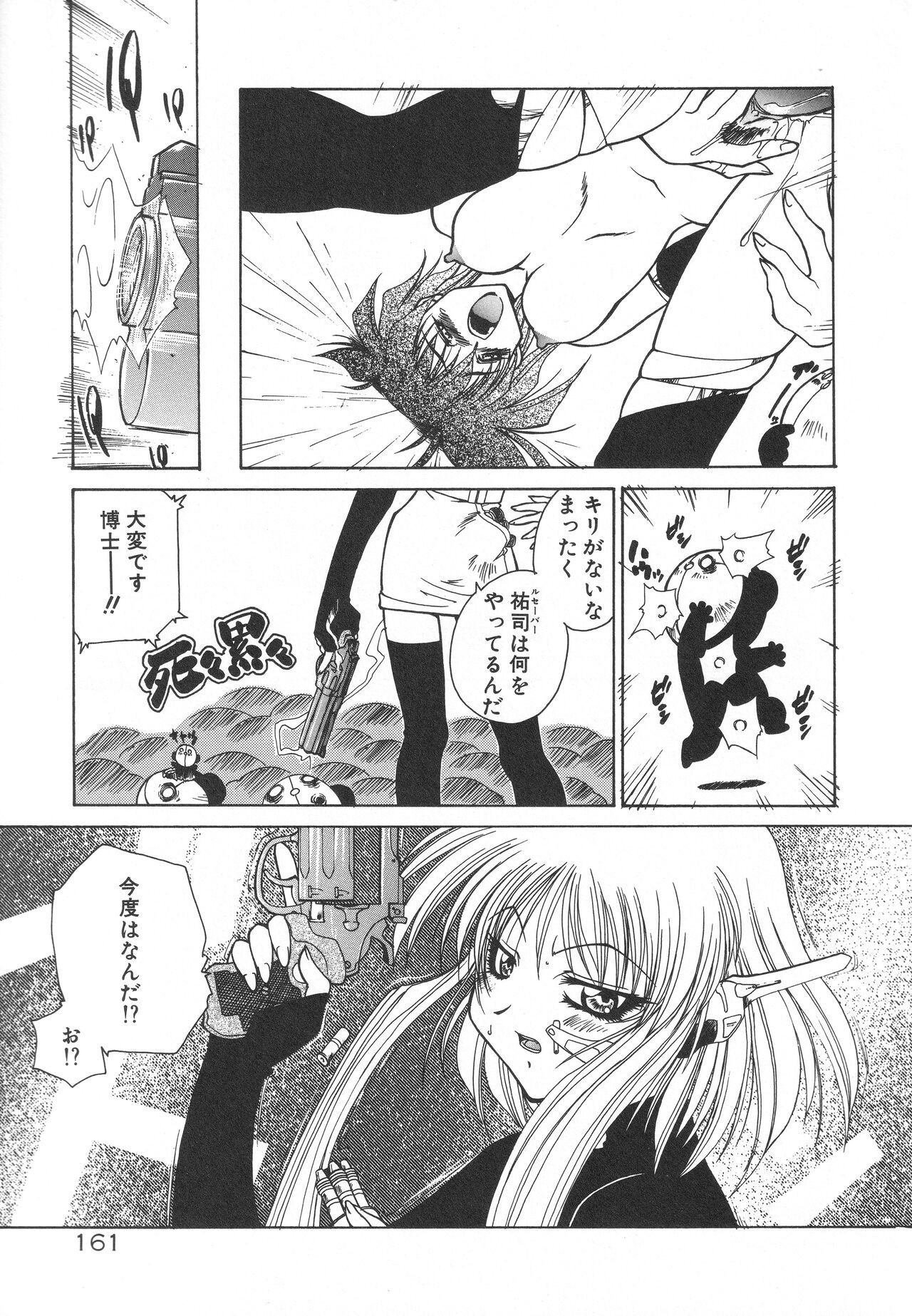 Page 165