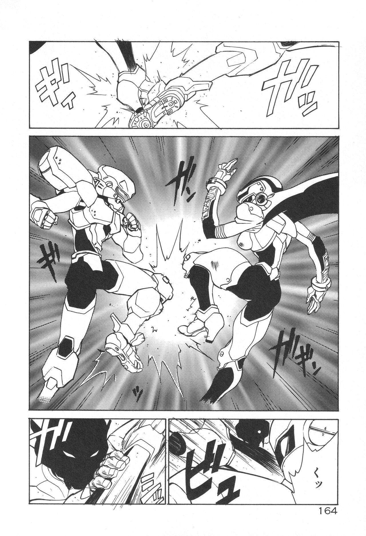 Page 168