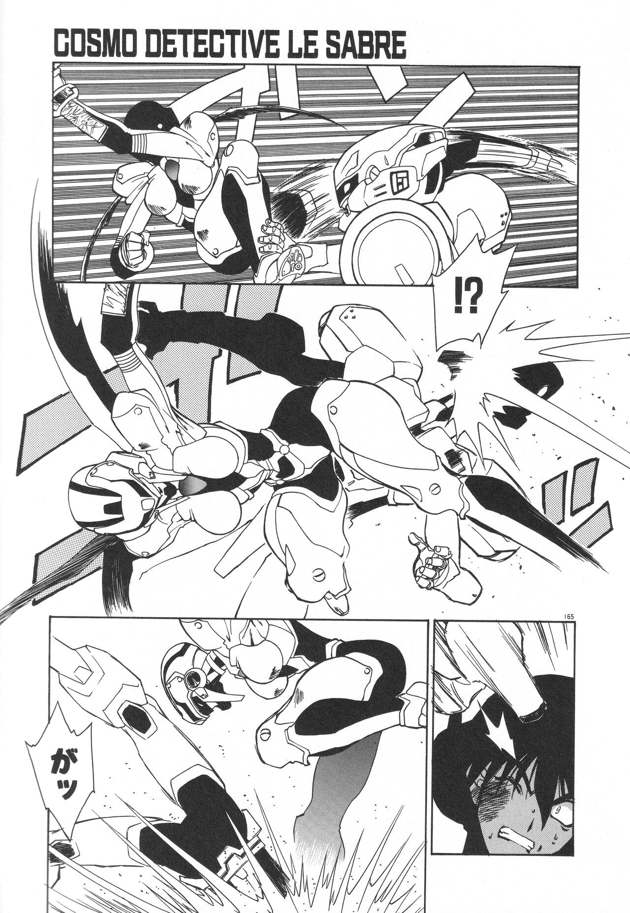 Page 169