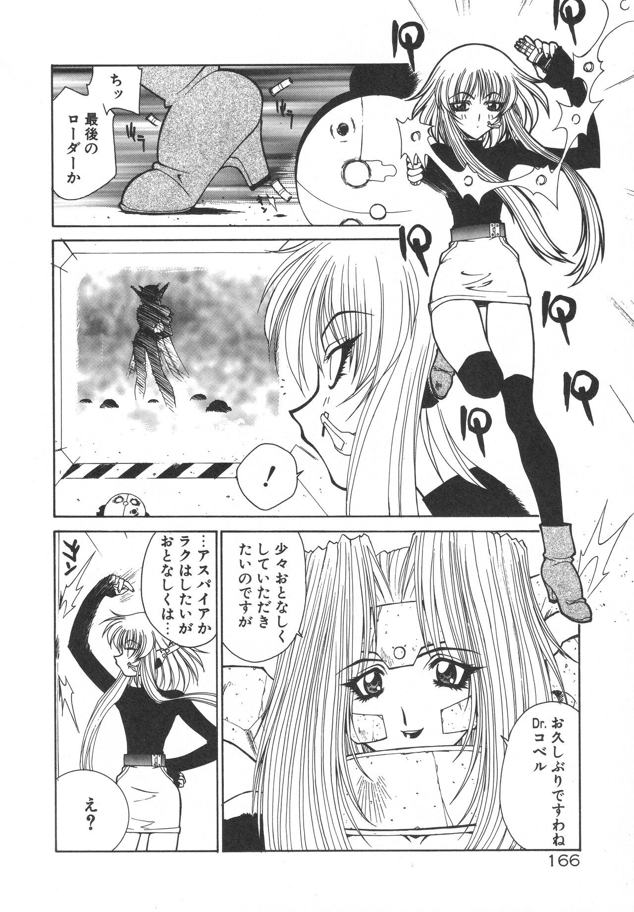 Page 170