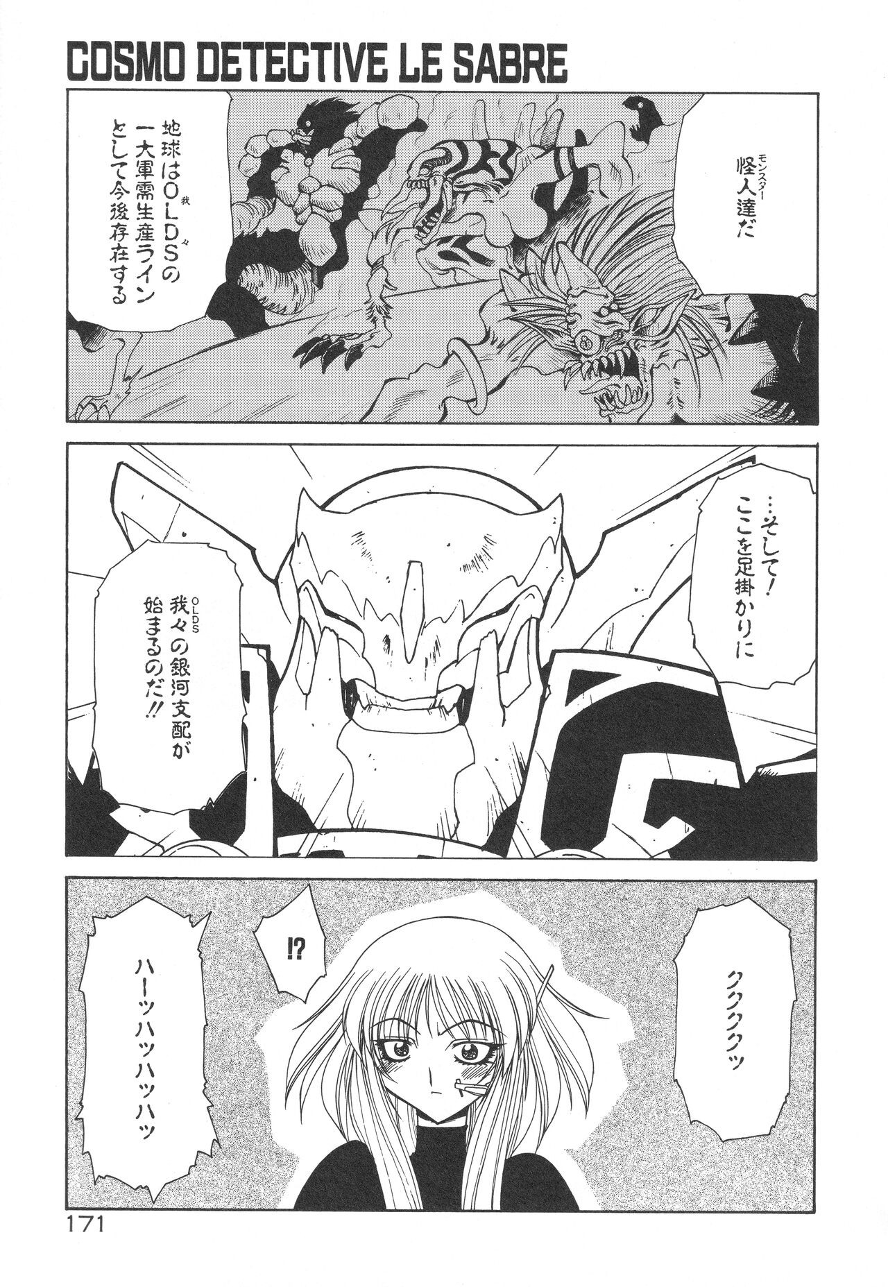 Page 175