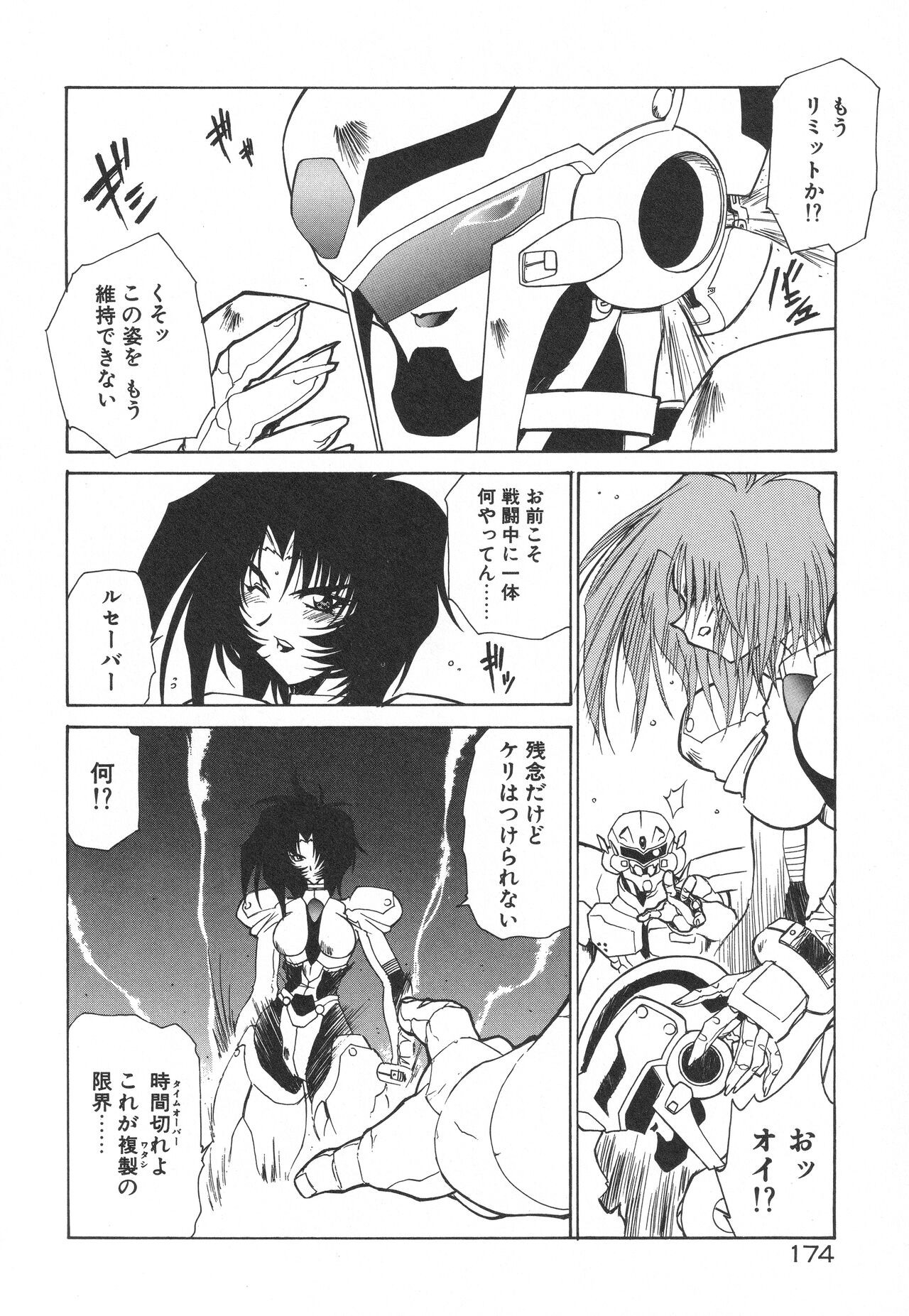 Page 178