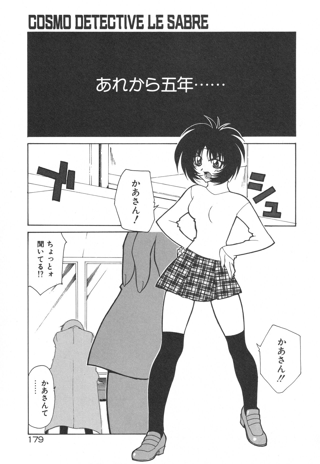 Page 183