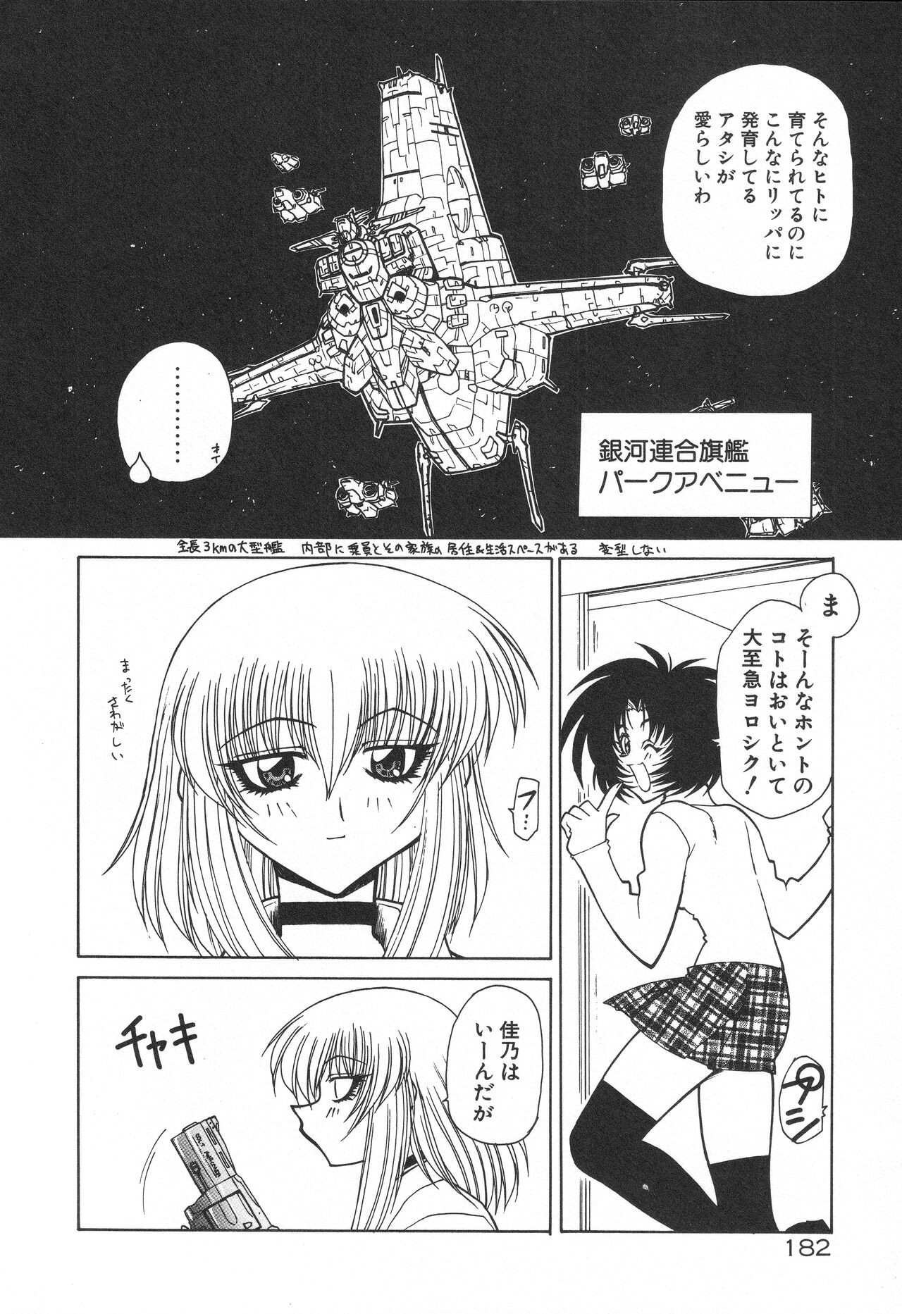 Page 186