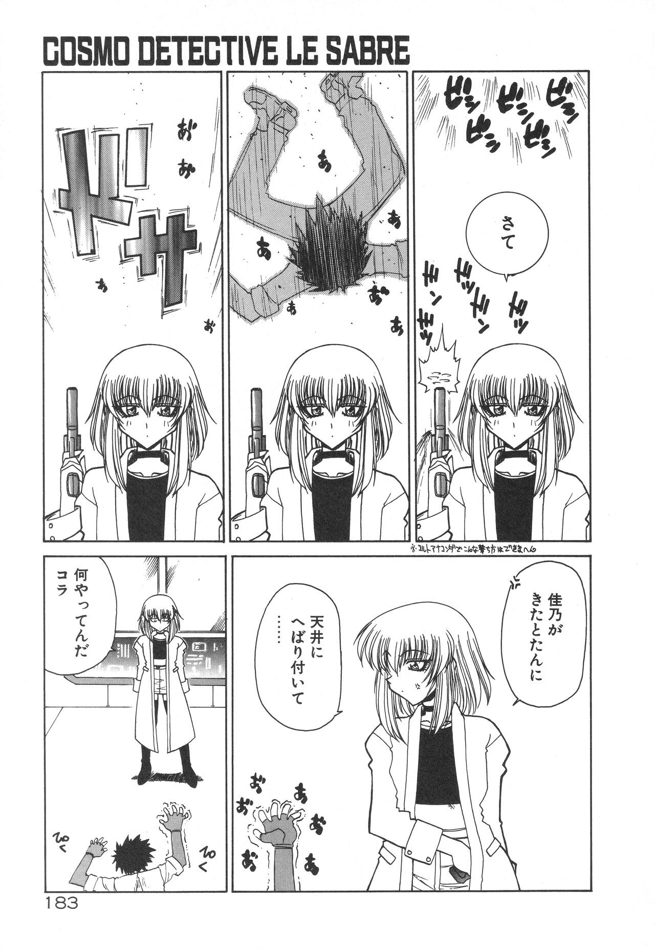 Page 187