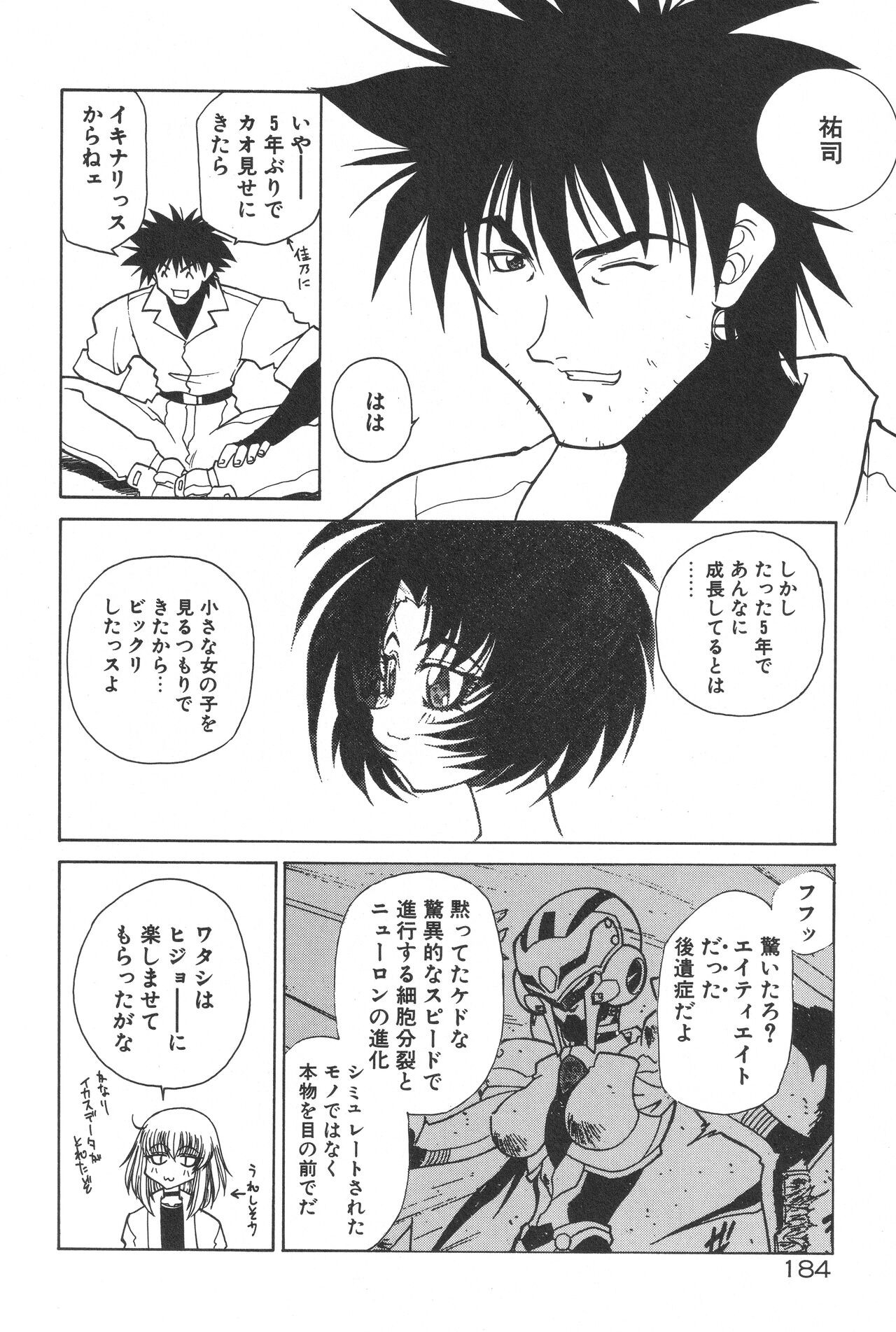 Page 188