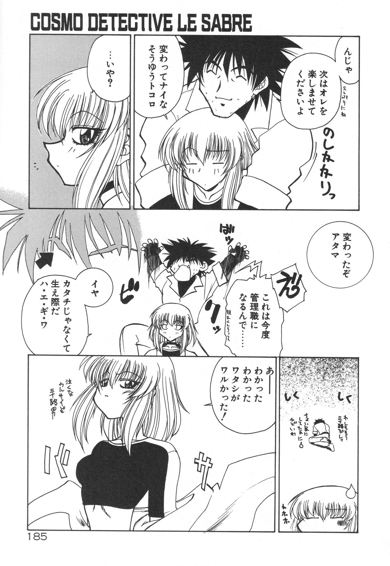 Page 189