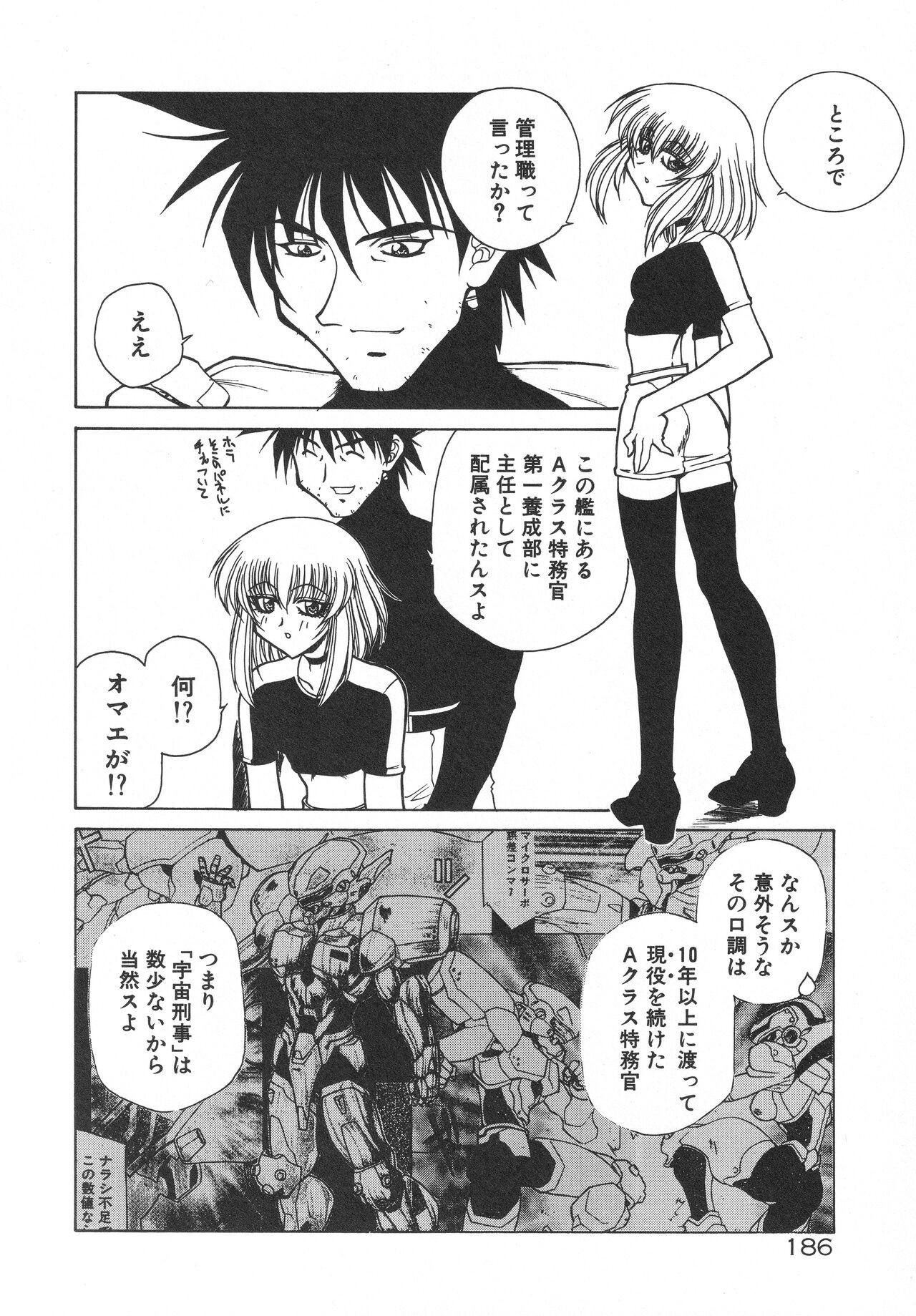 Page 190
