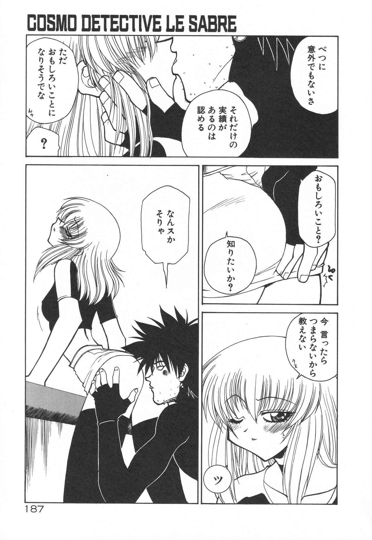 Page 191