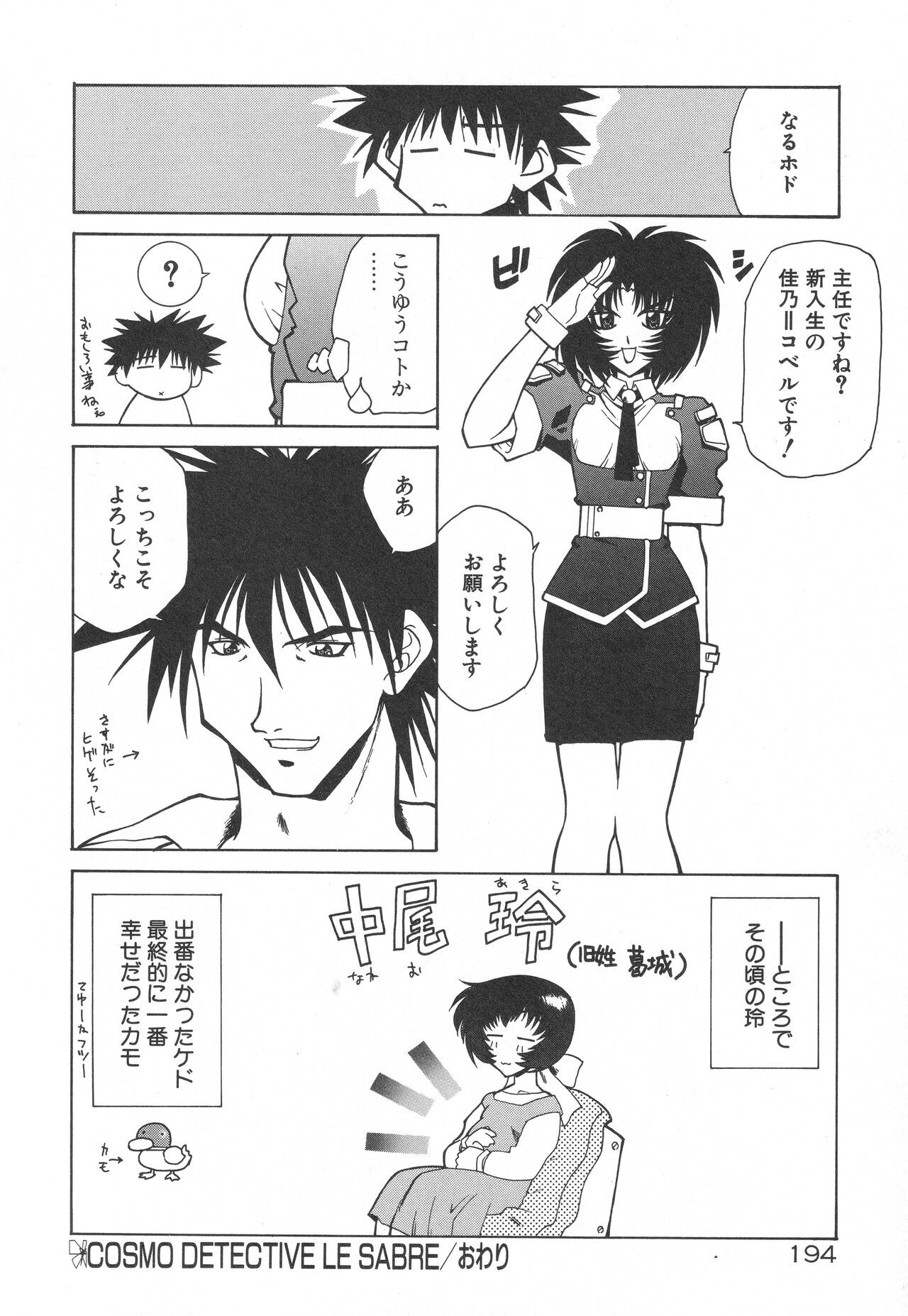 Page 198