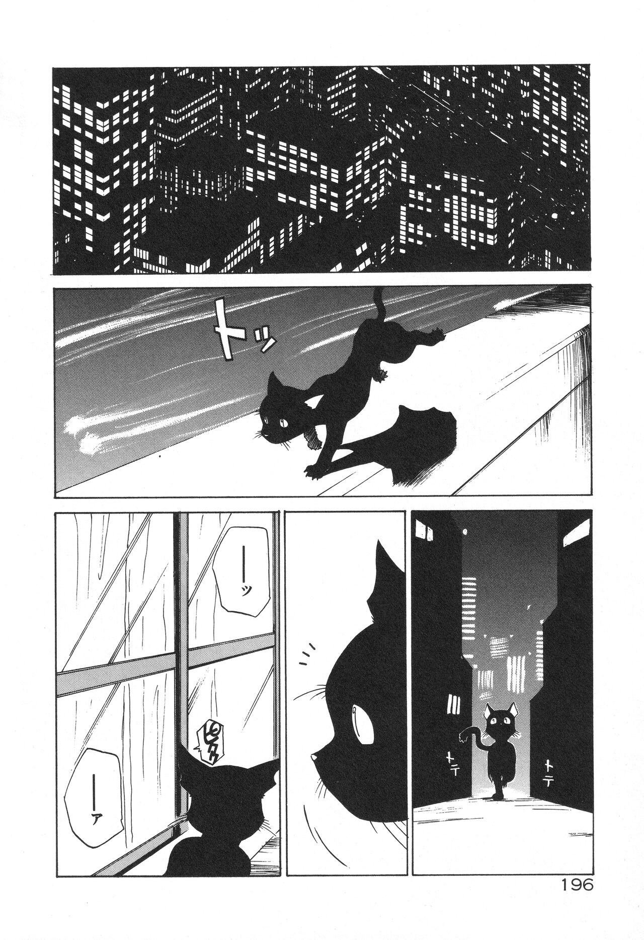 Page 200