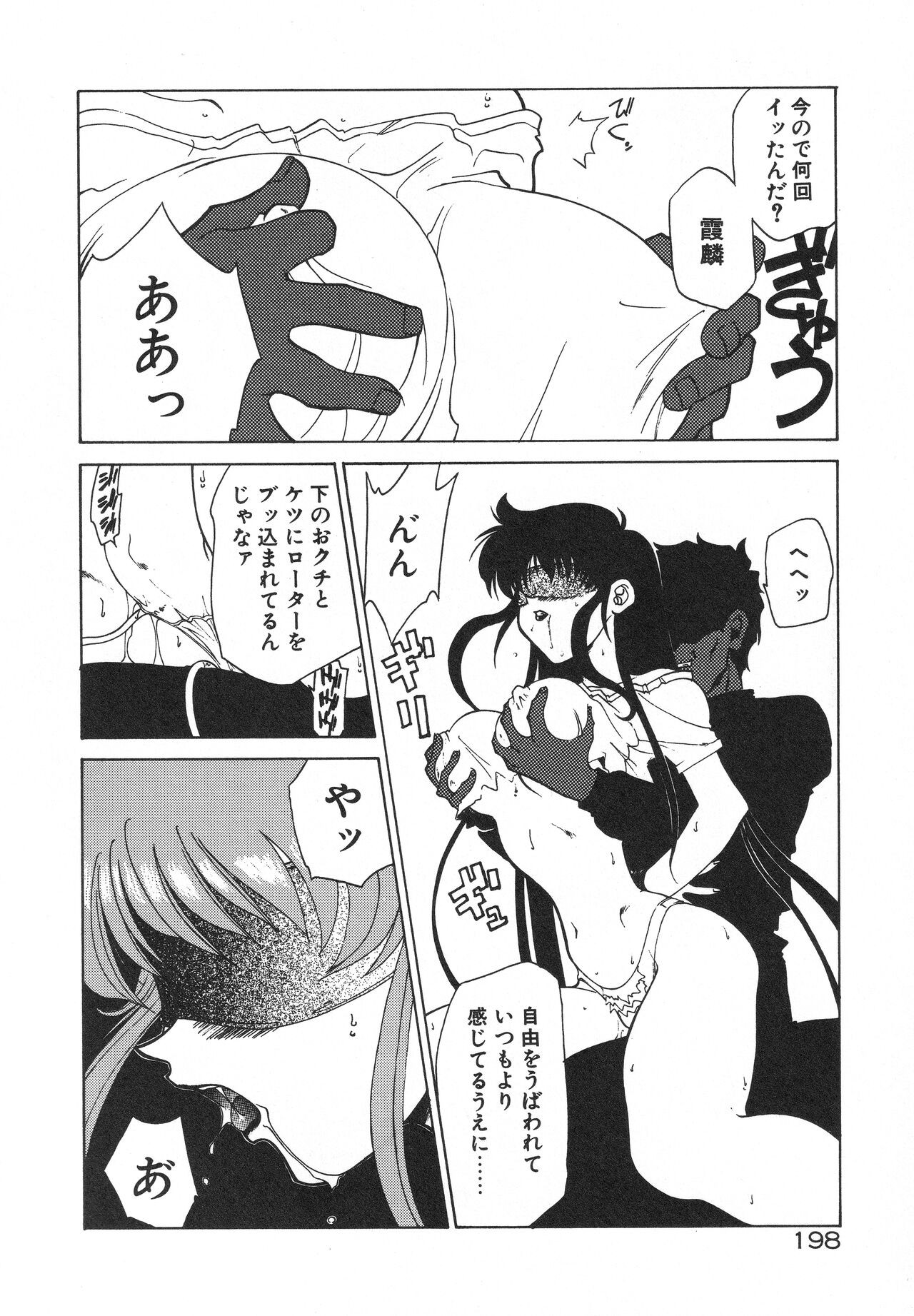 Page 202