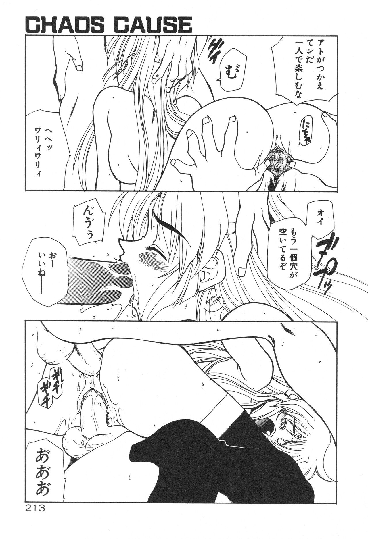 Page 217