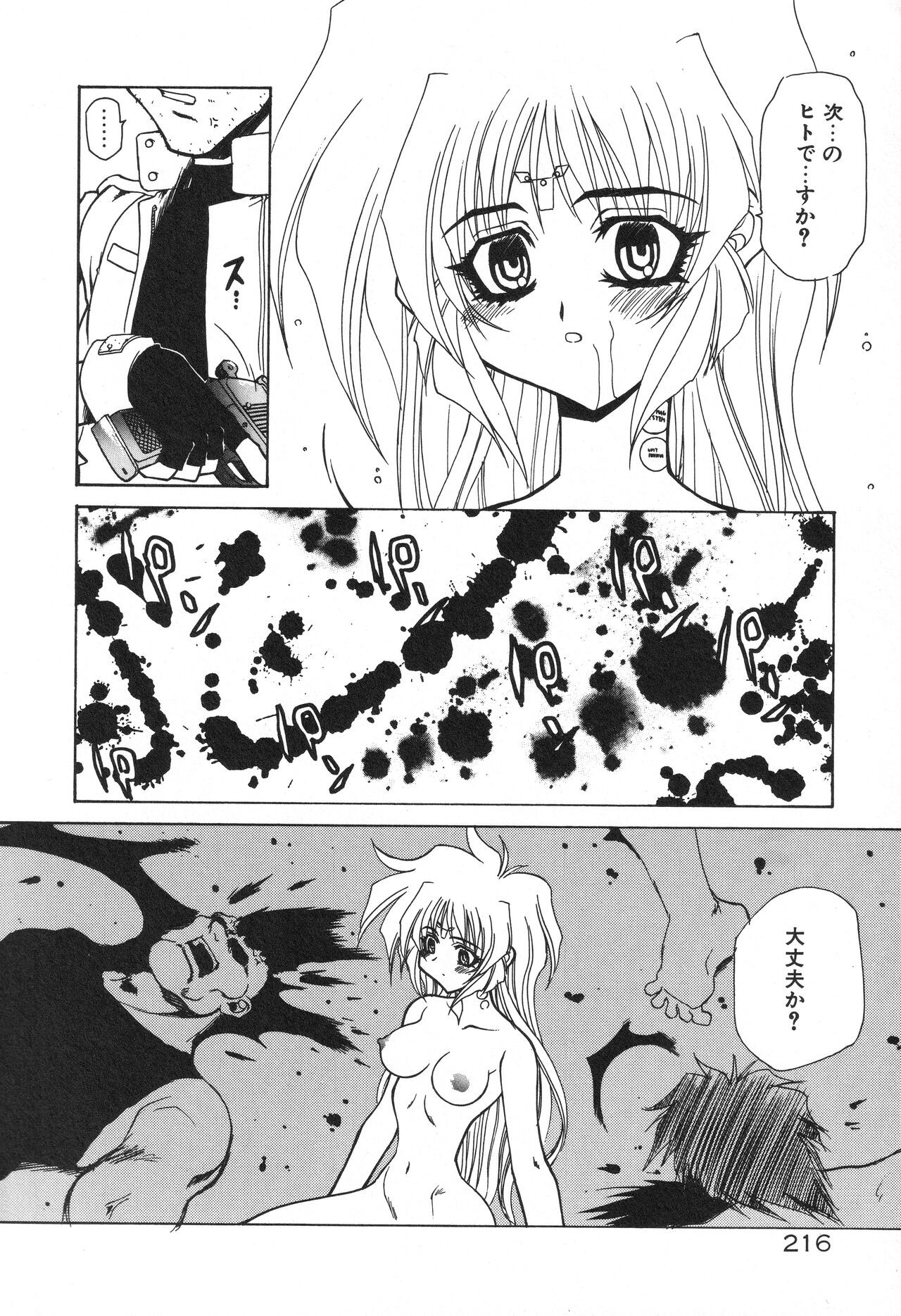 Page 220