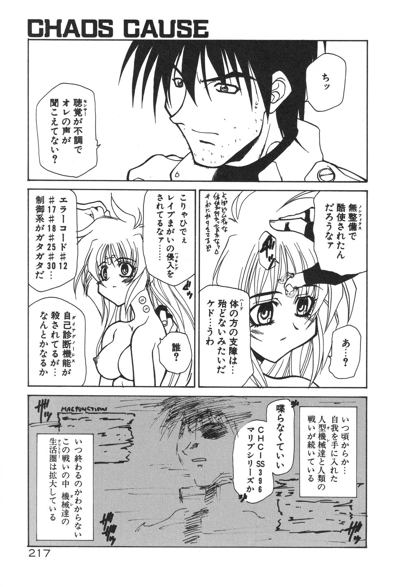 Page 221