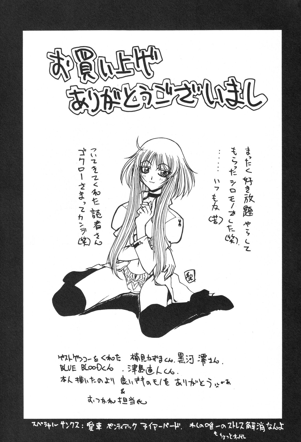 Page 229