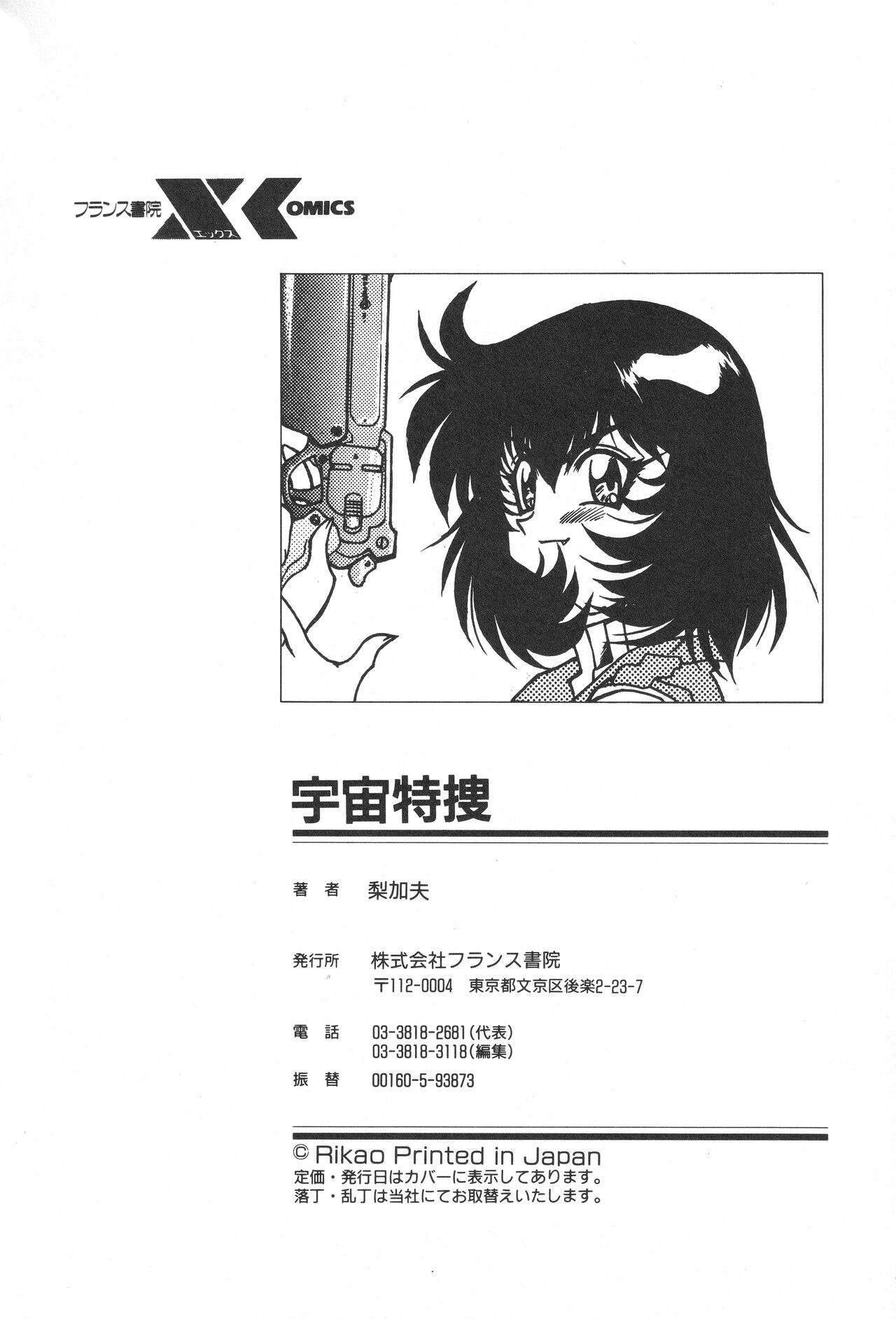 Page 230