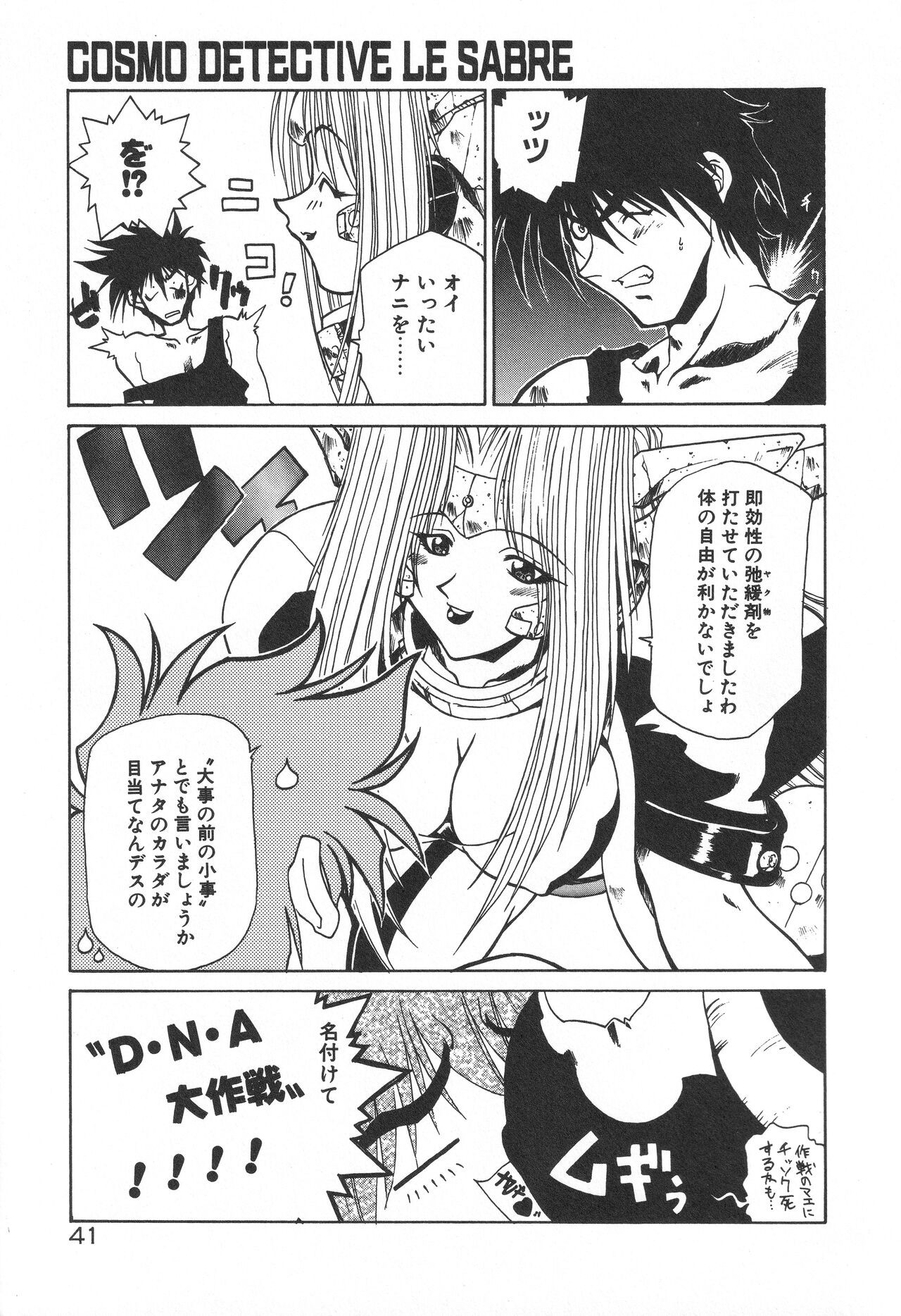 Page 45