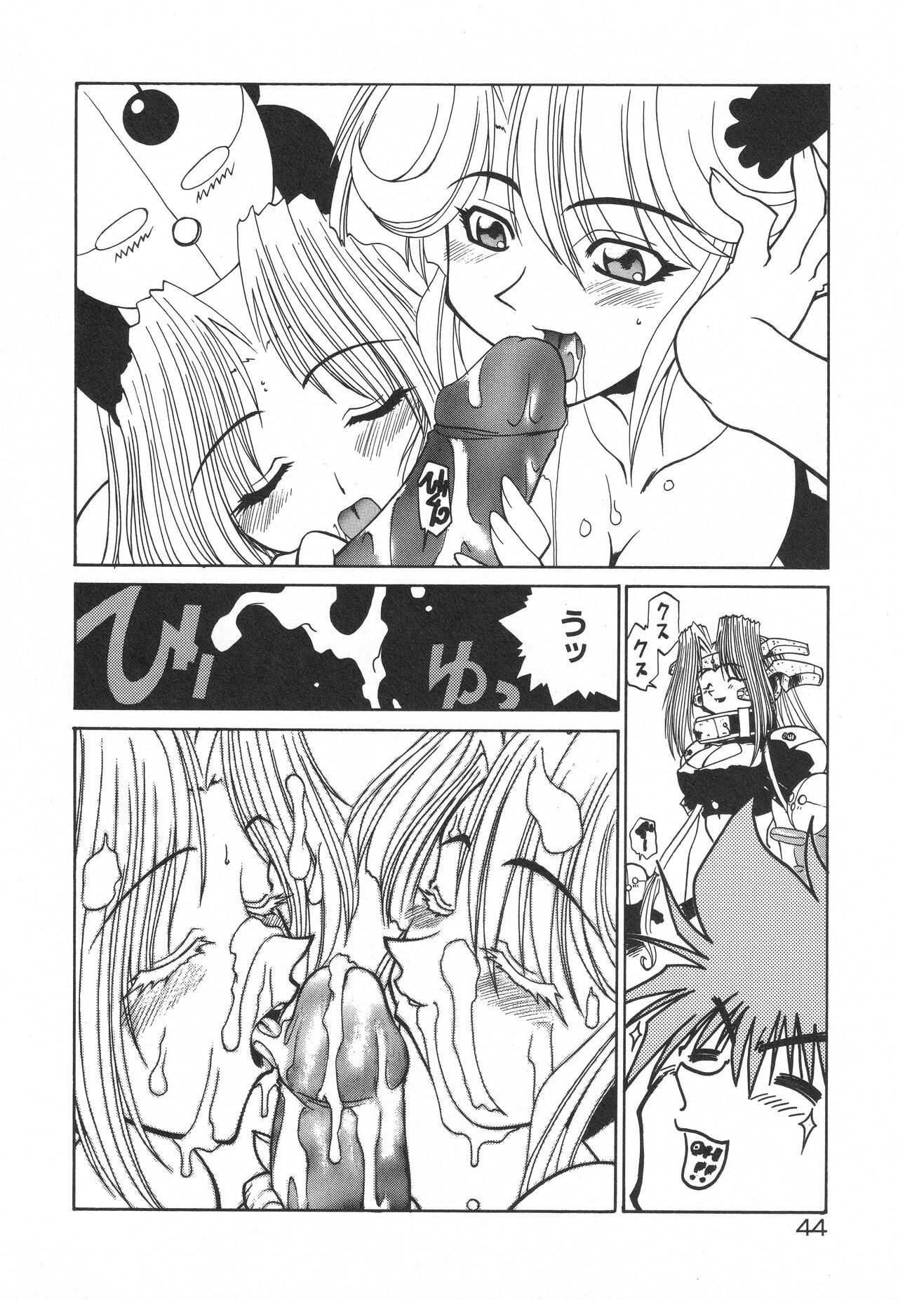 Page 48