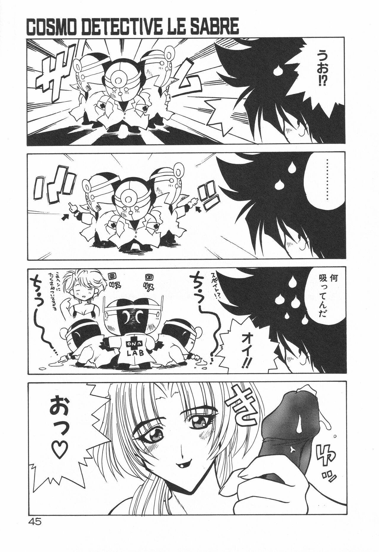 Page 49