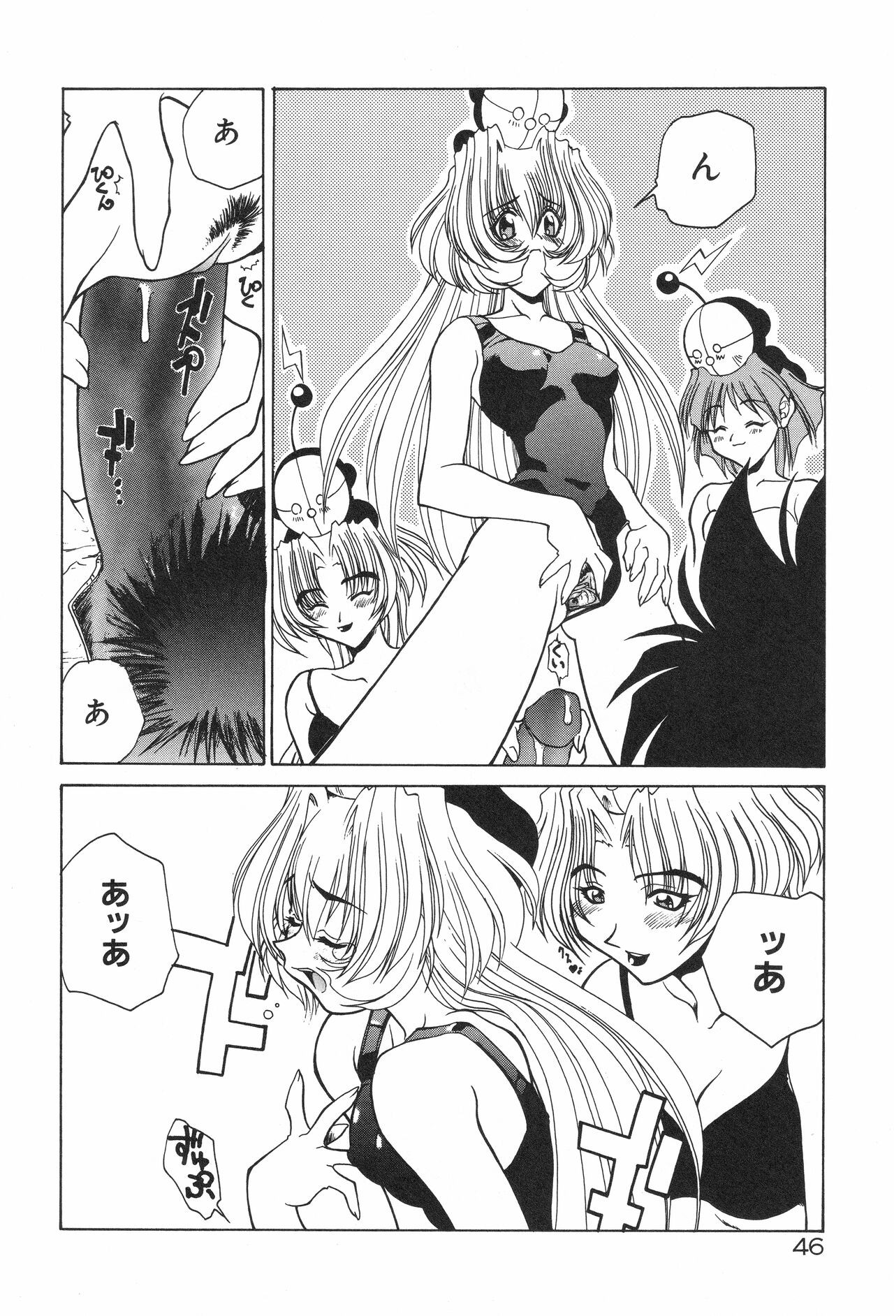 Page 50