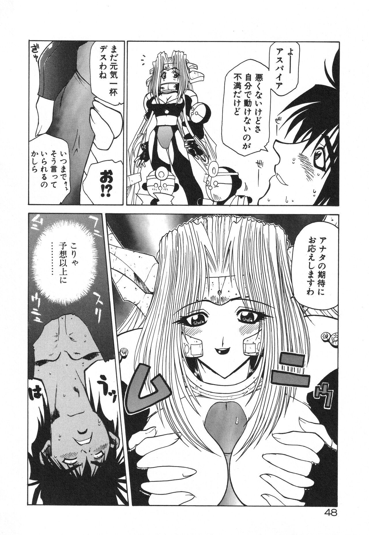 Page 52