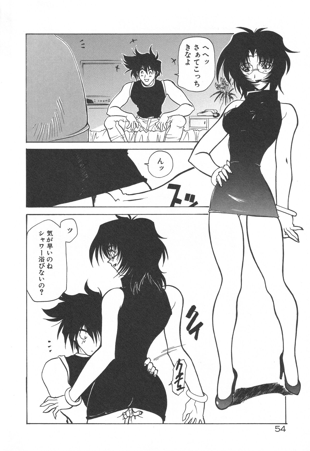 Page 58