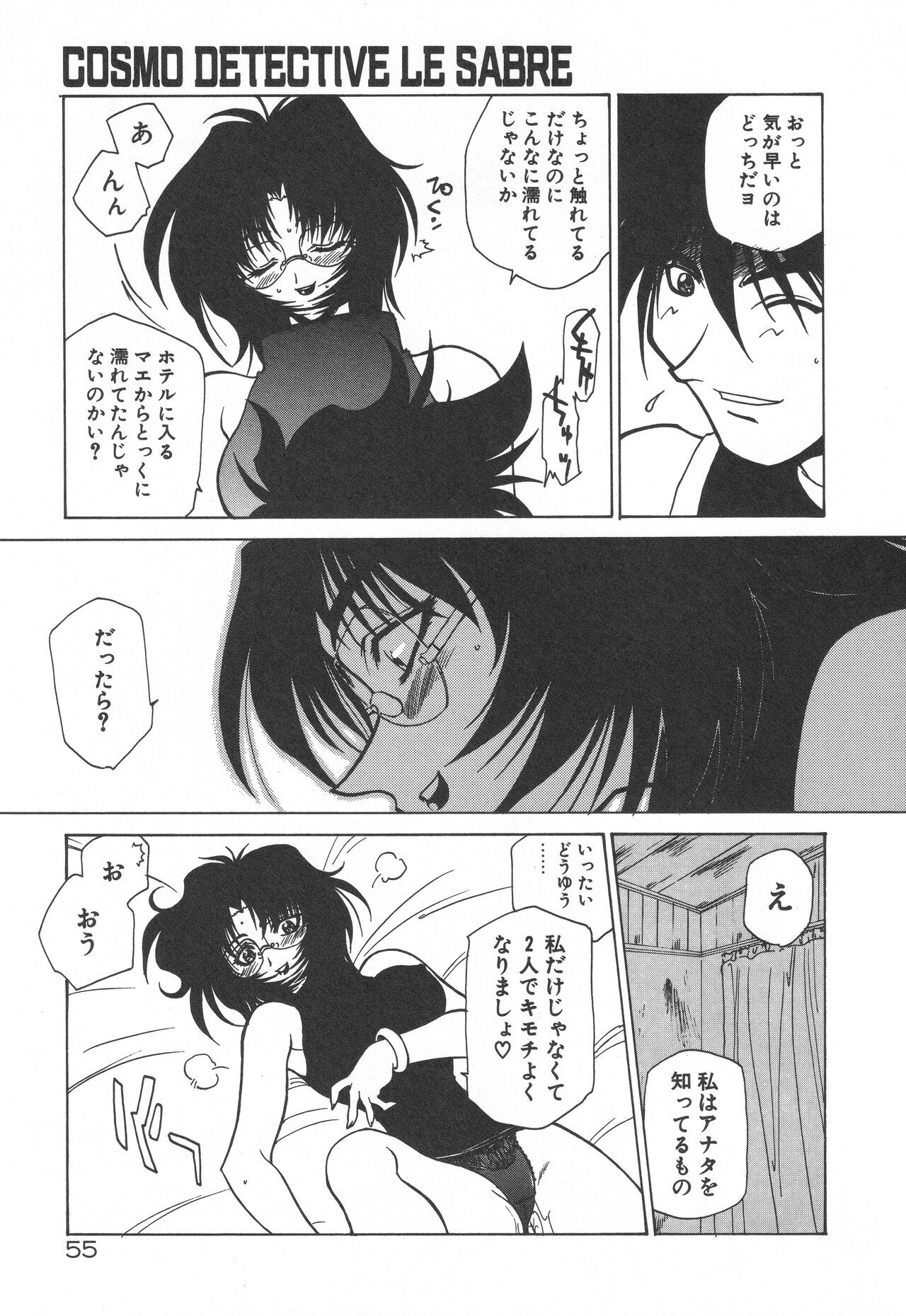Page 59