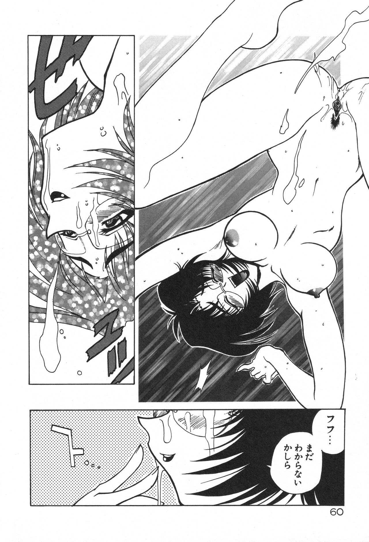 Page 64