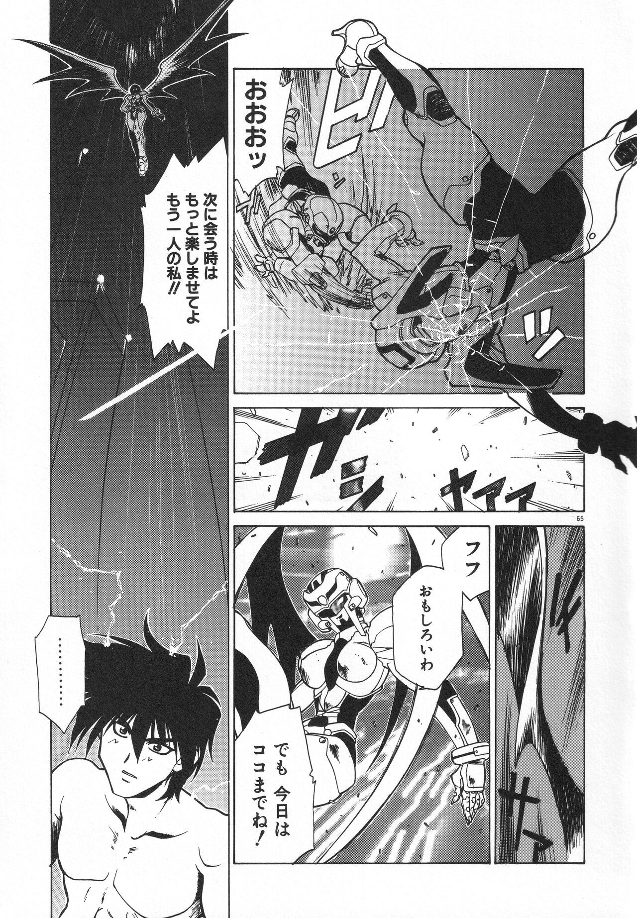 Page 69