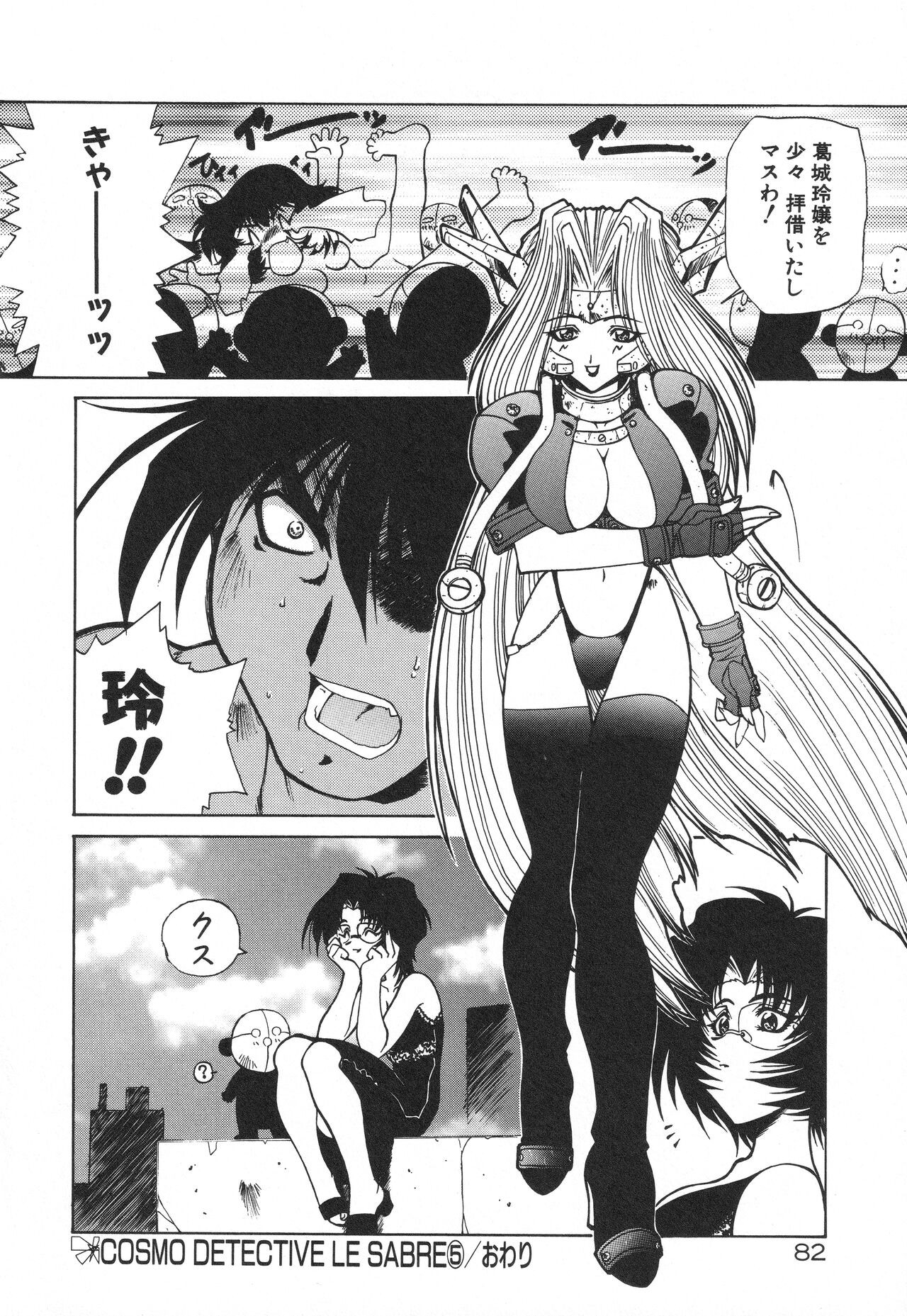 Page 86
