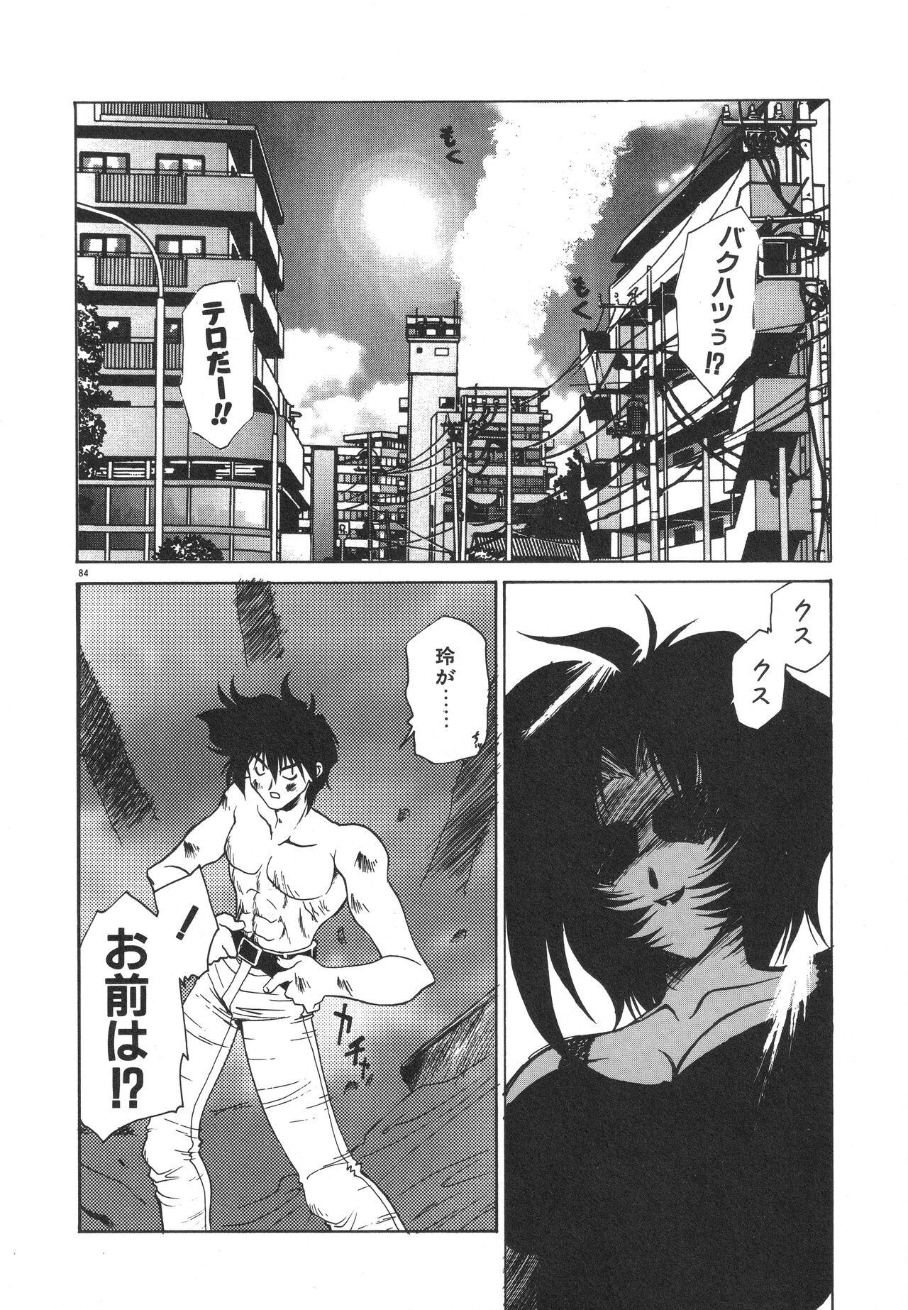 Page 88