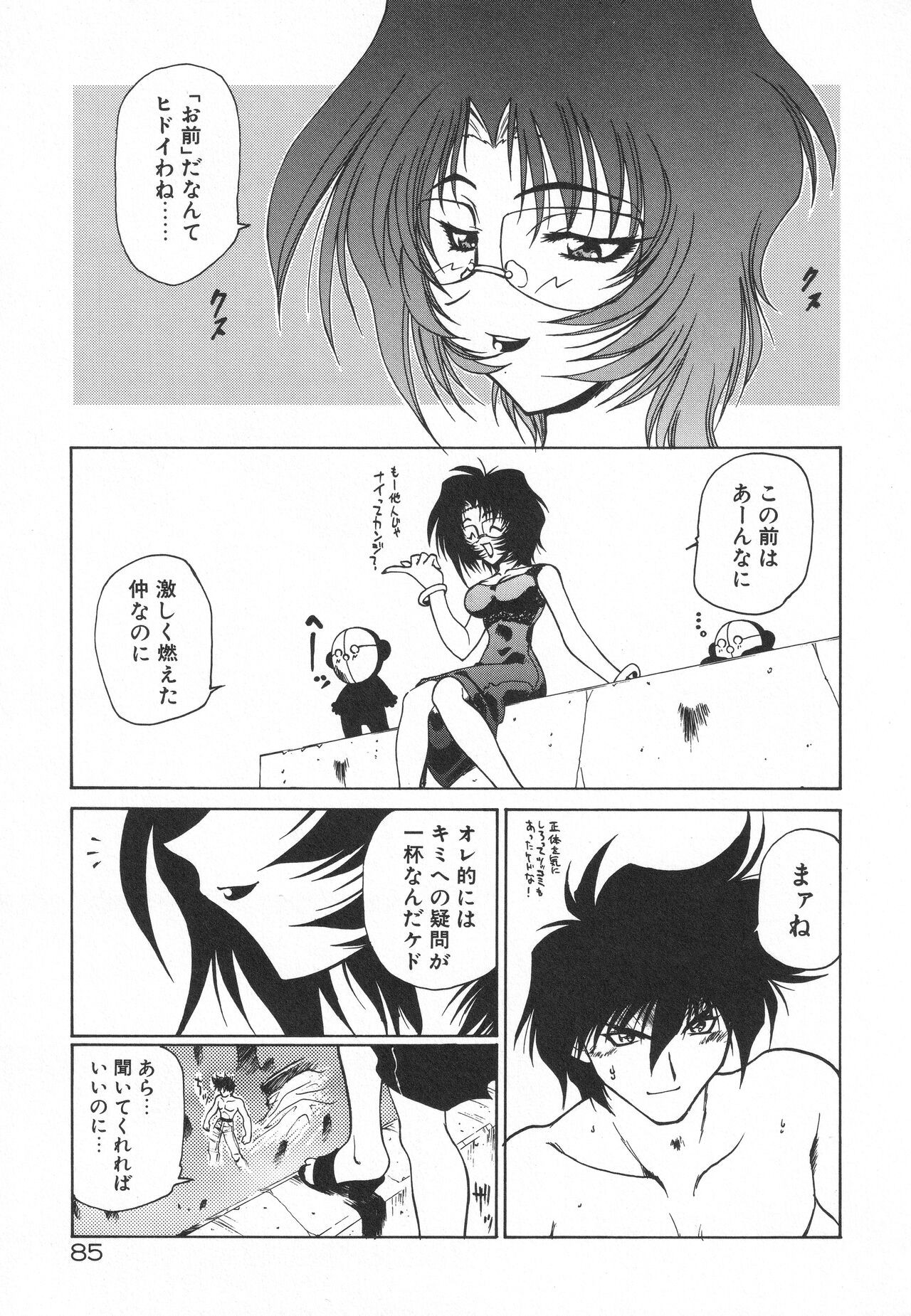 Page 89