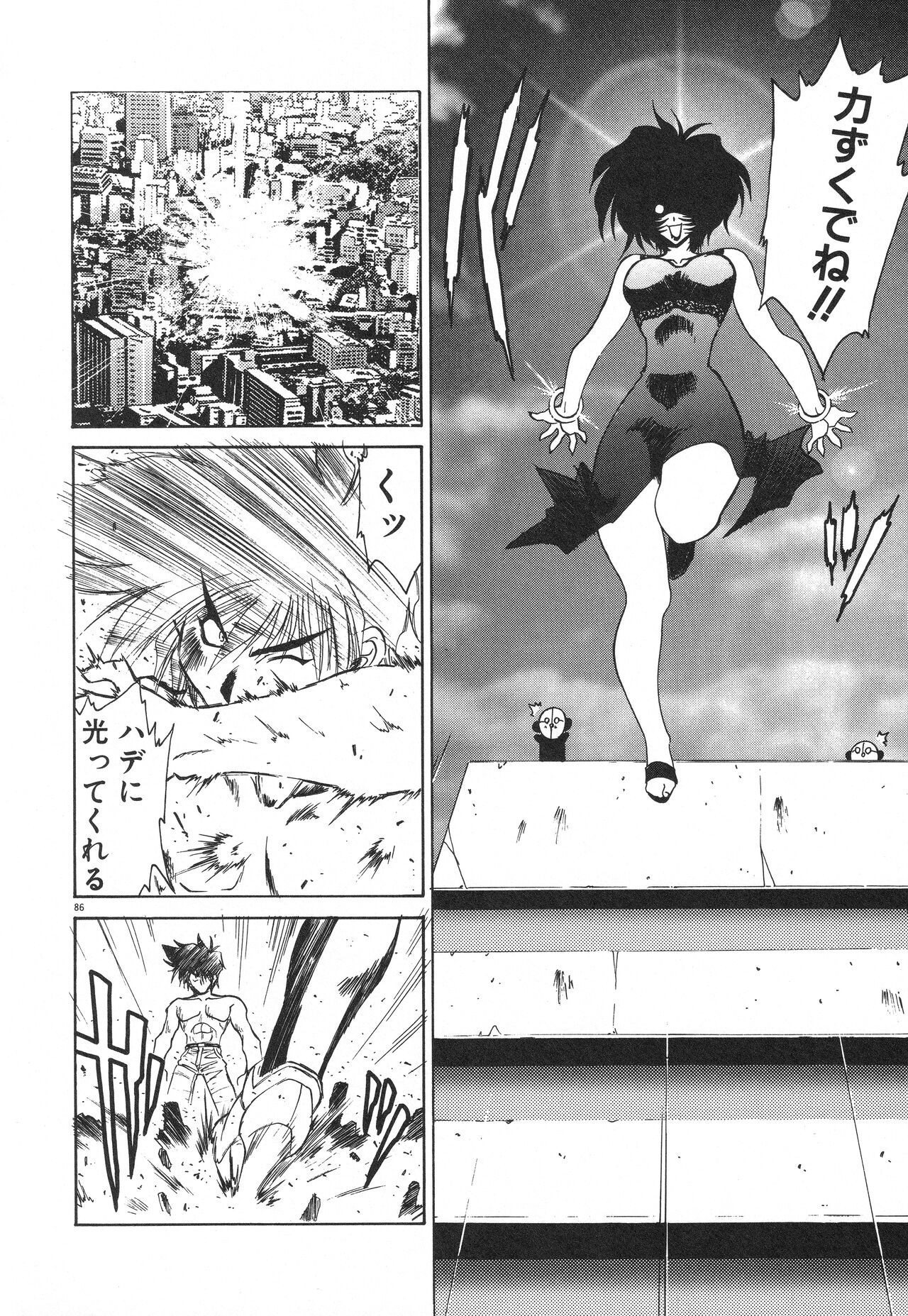 Page 90