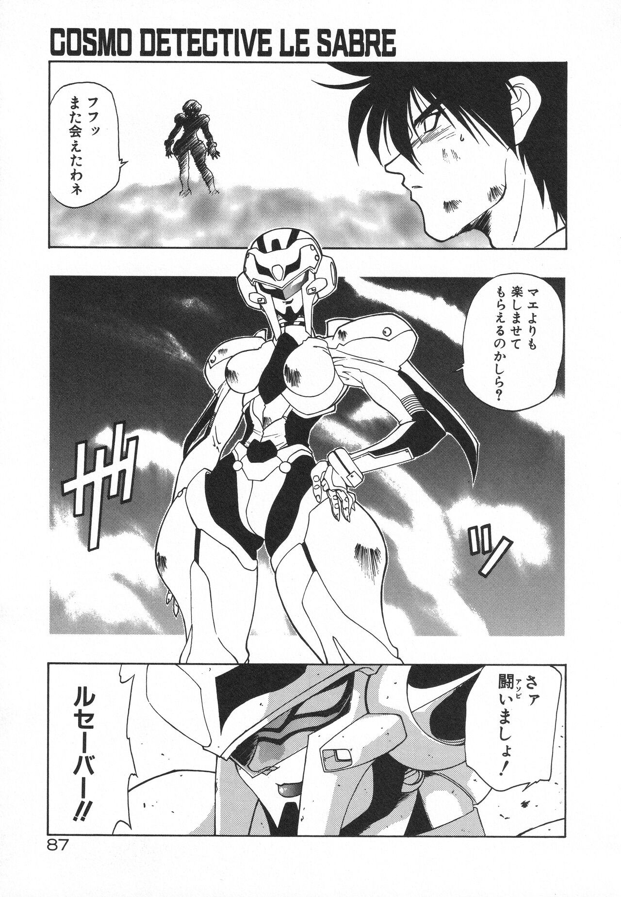Page 91