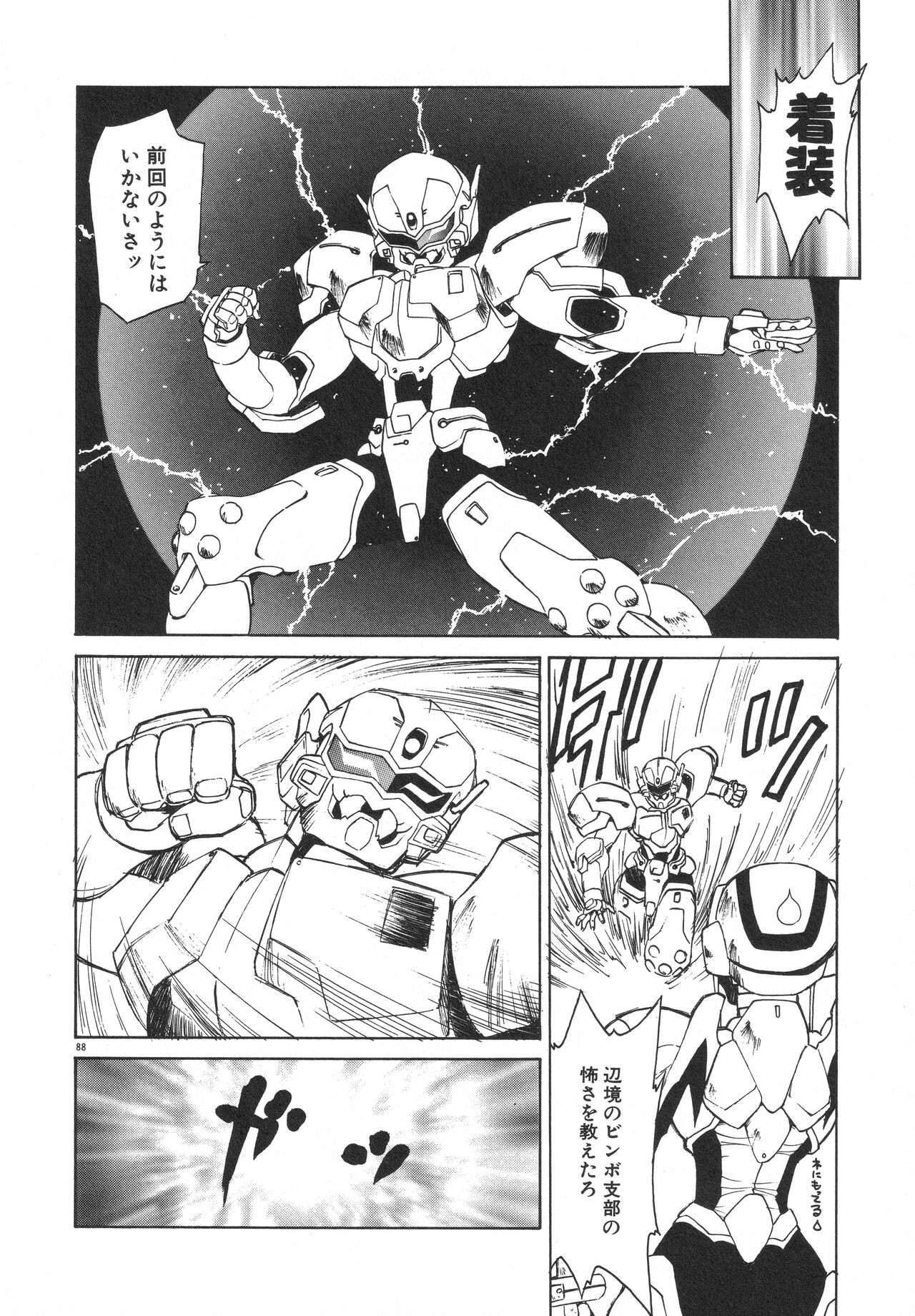 Page 92