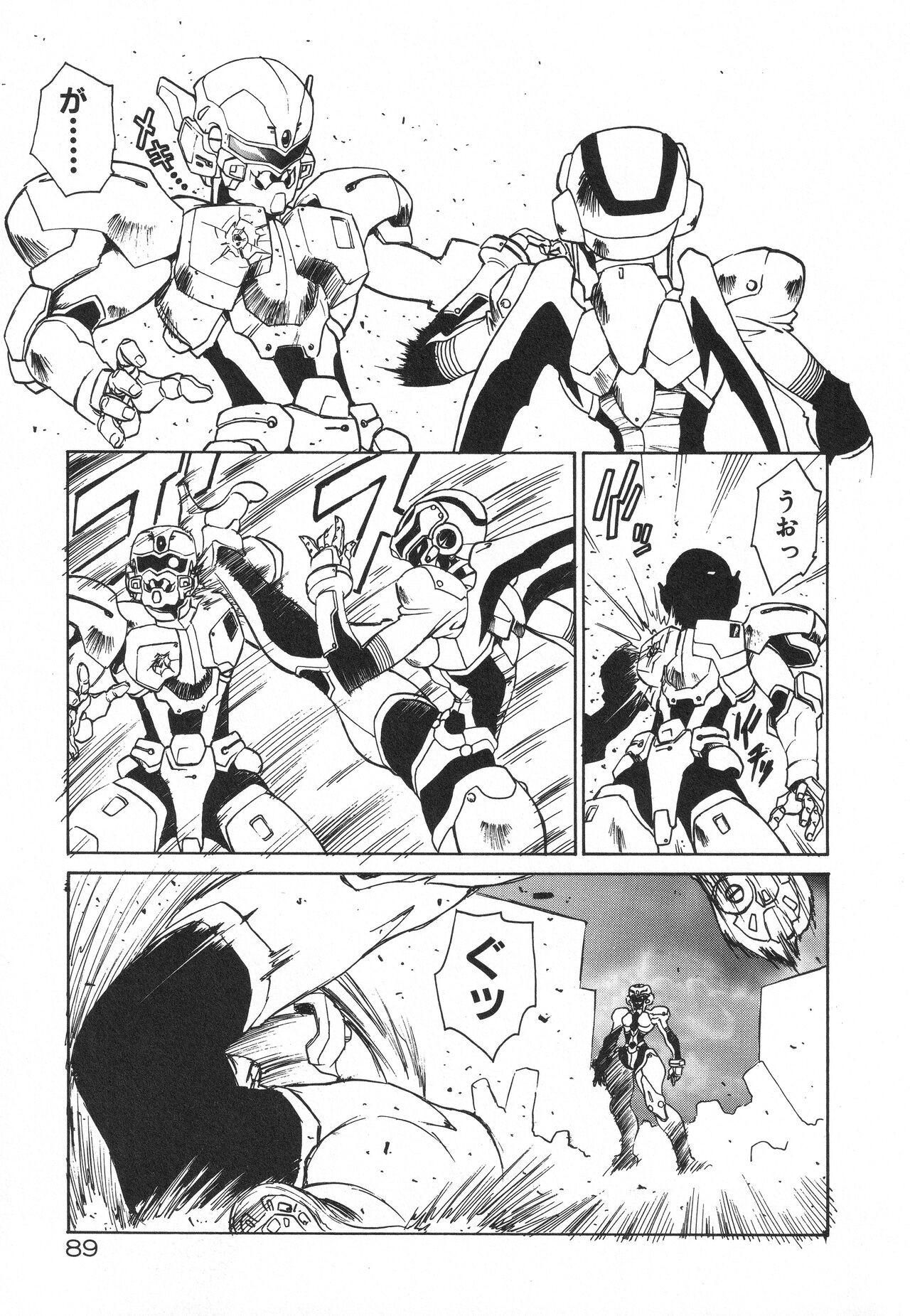 Page 93