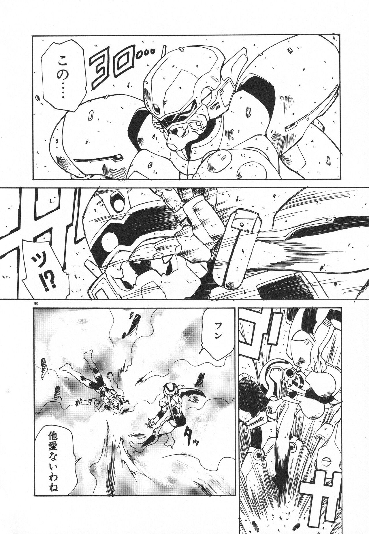 Page 94
