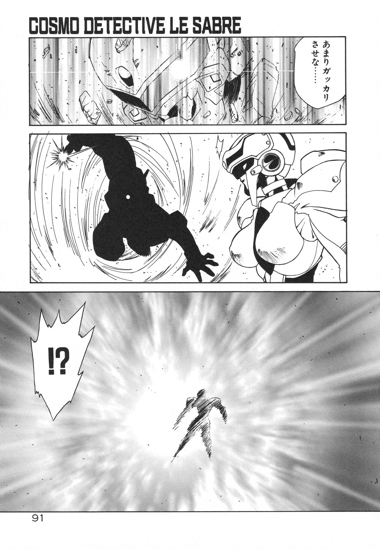 Page 95