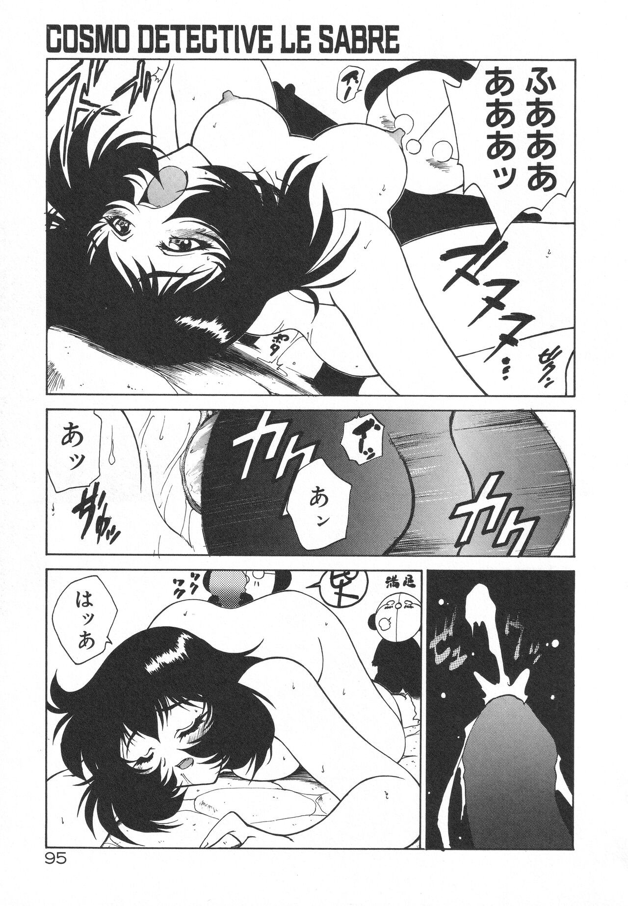 Page 99