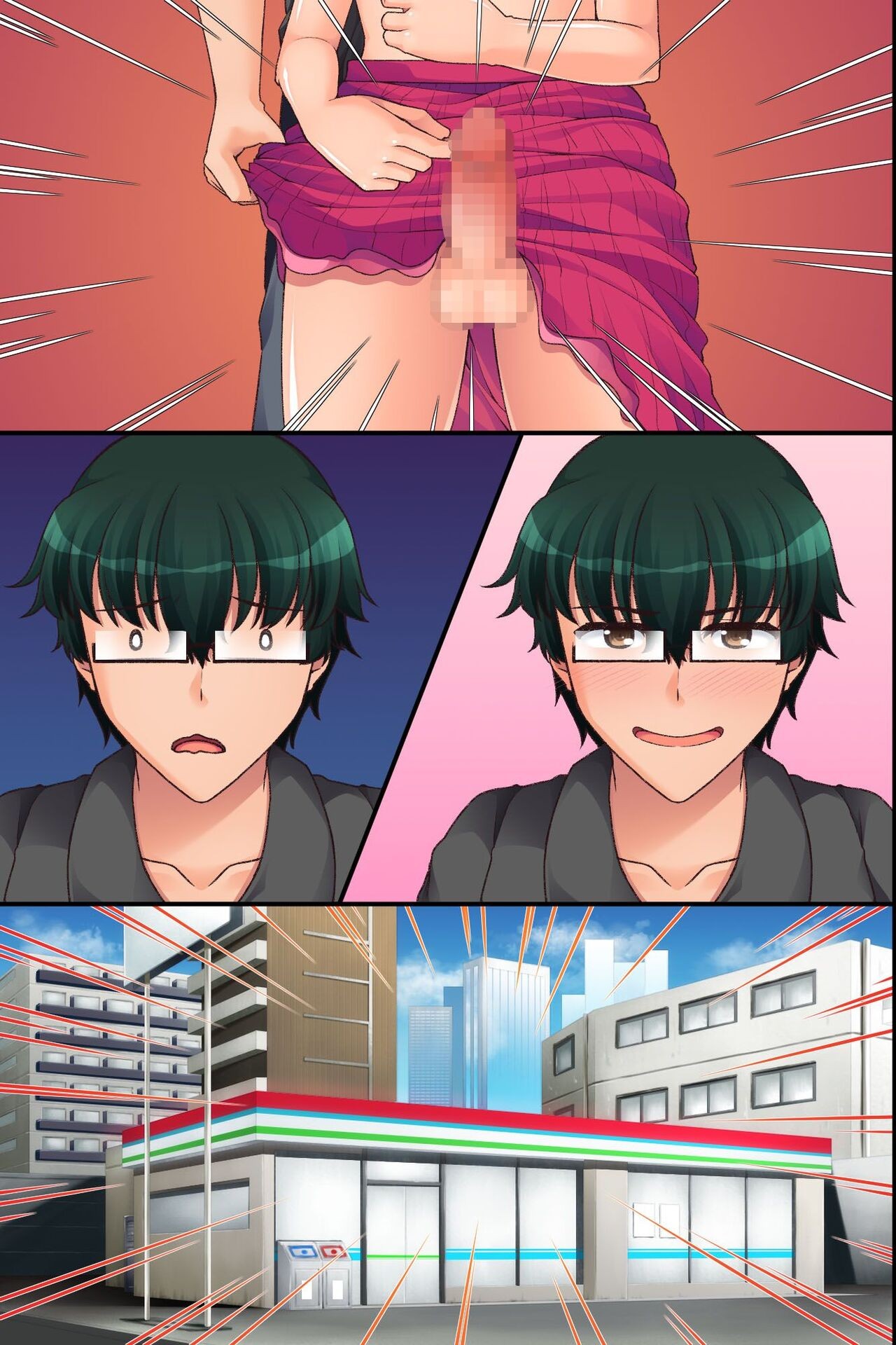 Page 104