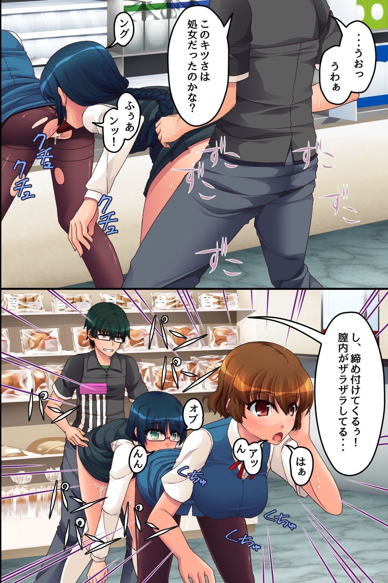 Page 30